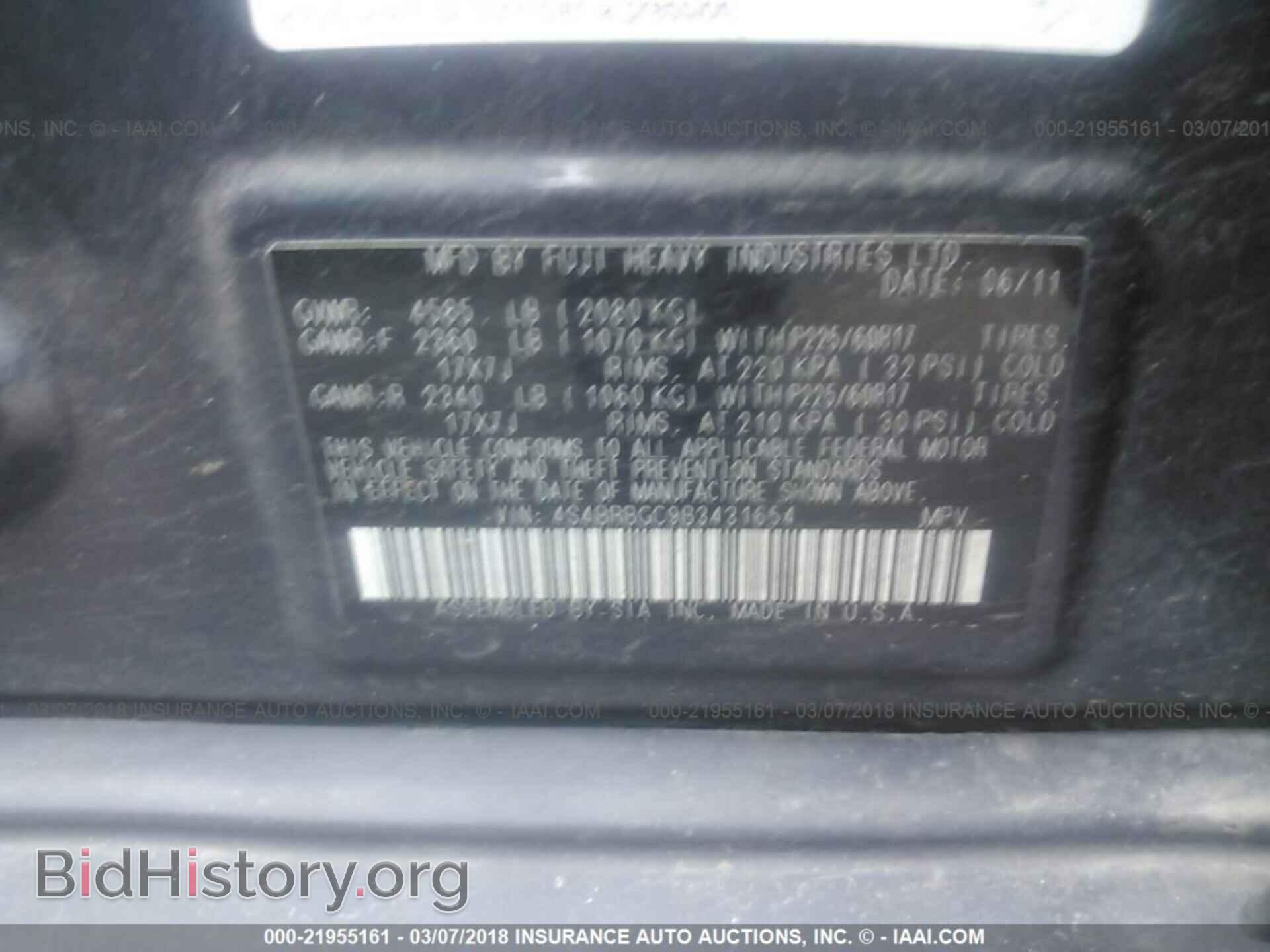 2011 Subaru Outback - VIN: 4S4BRBGC9B3431654 - Фото 9