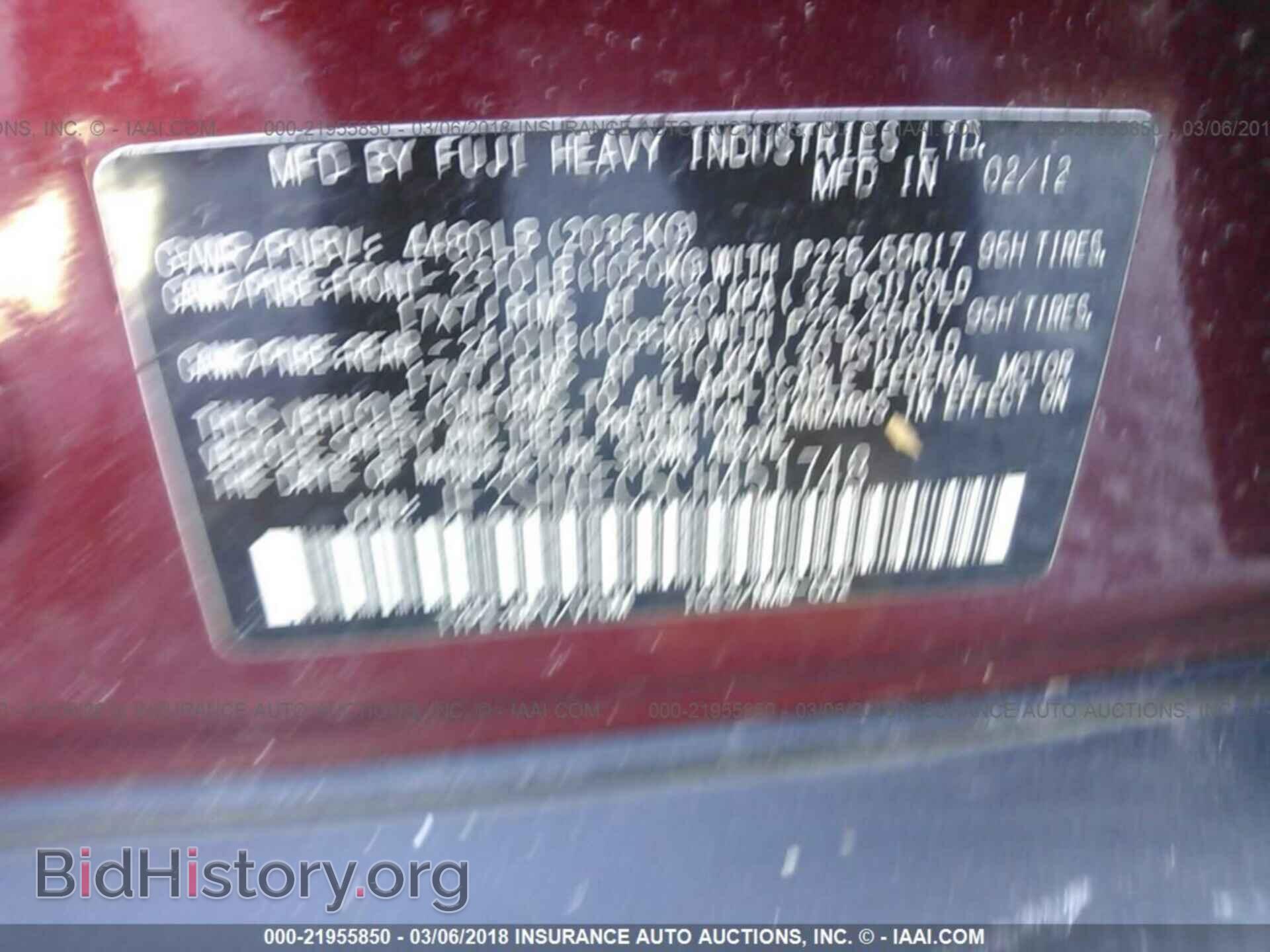 2012 Subaru Forester - VIN: JF2SHAEC5CH451748 - Фото 9