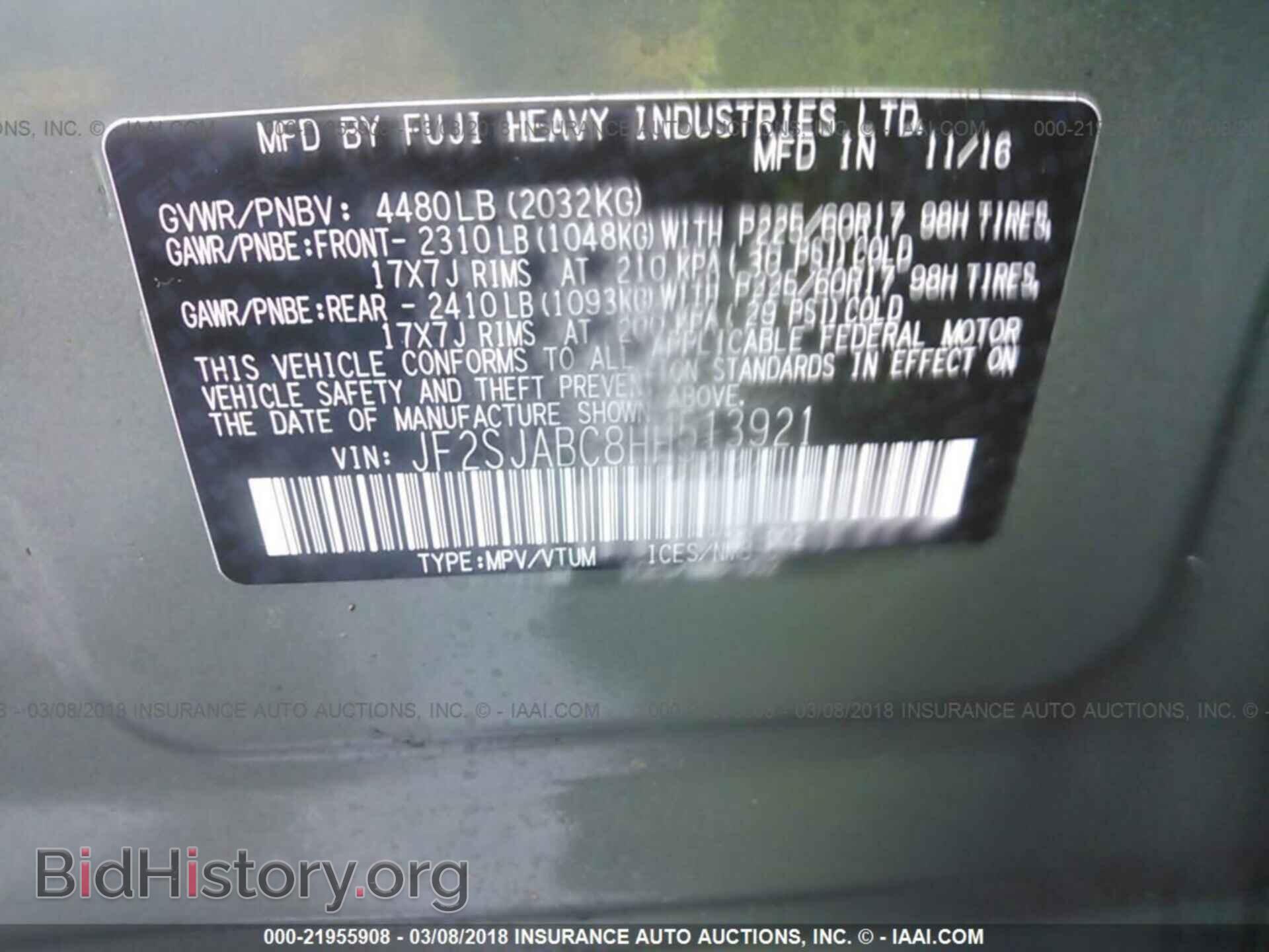 2017 Subaru Forester - VIN: JF2SJABC8HH513921 - Фото 9
