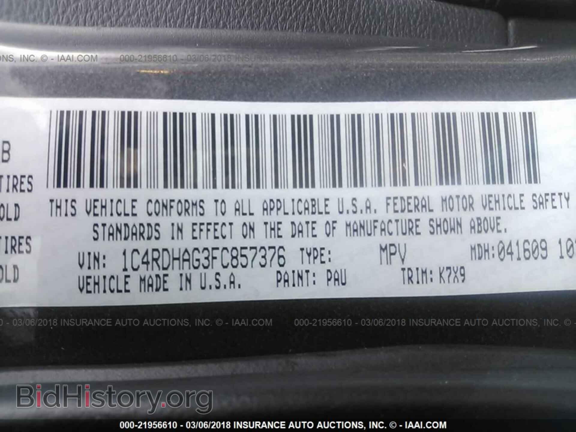 2015 Dodge Durango - VIN: 1C4RDHAG3FC857376 - Фото 9