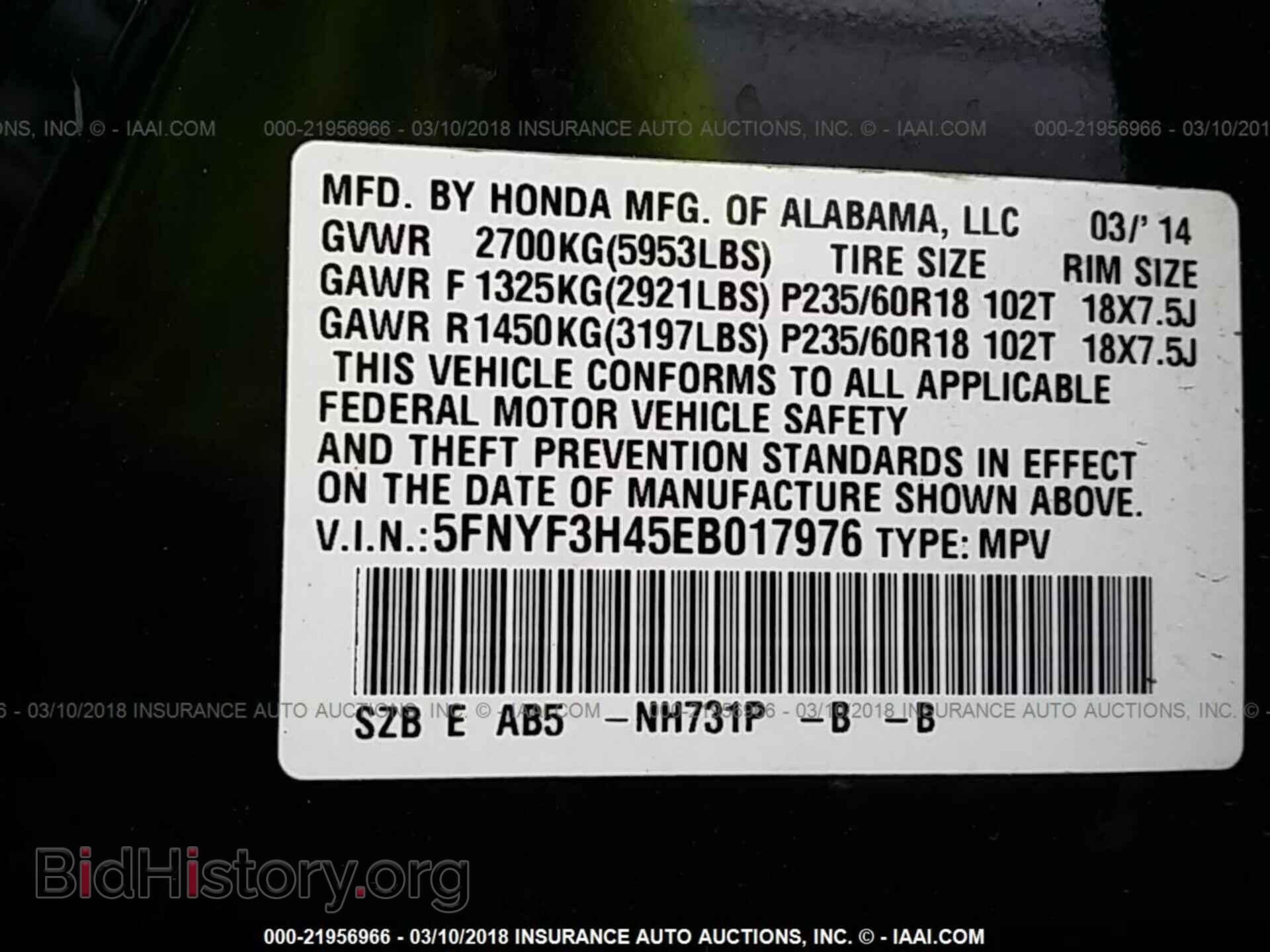 2014 Honda Pilot - VIN: 5FNYF3H45EB017976 - Photo 9