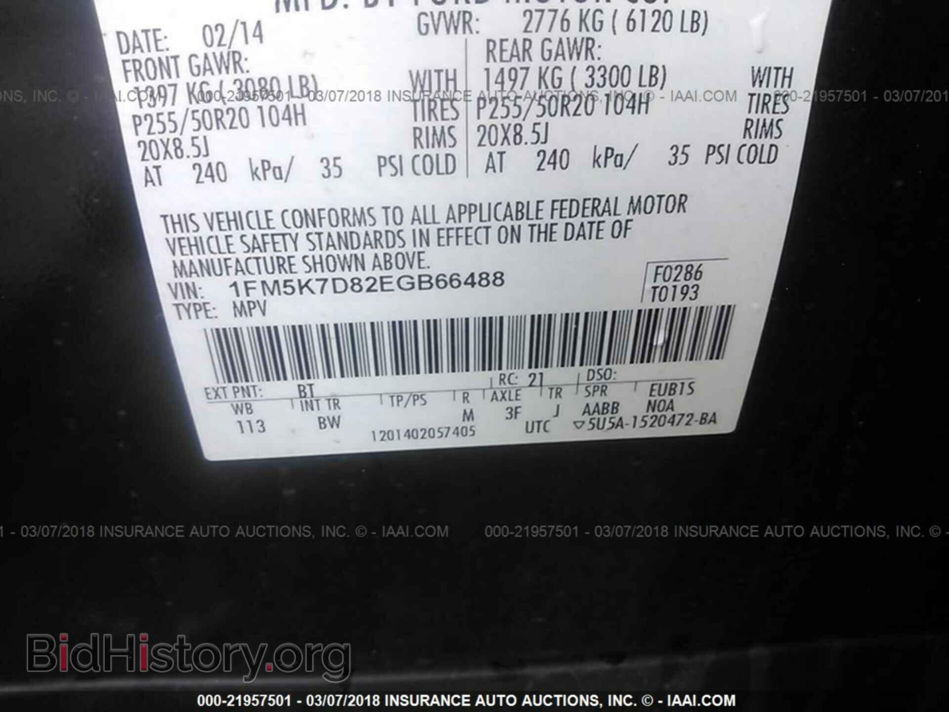 2014 Ford Explorer - VIN: 1FM5K7D82EGB66488 - Фото 9