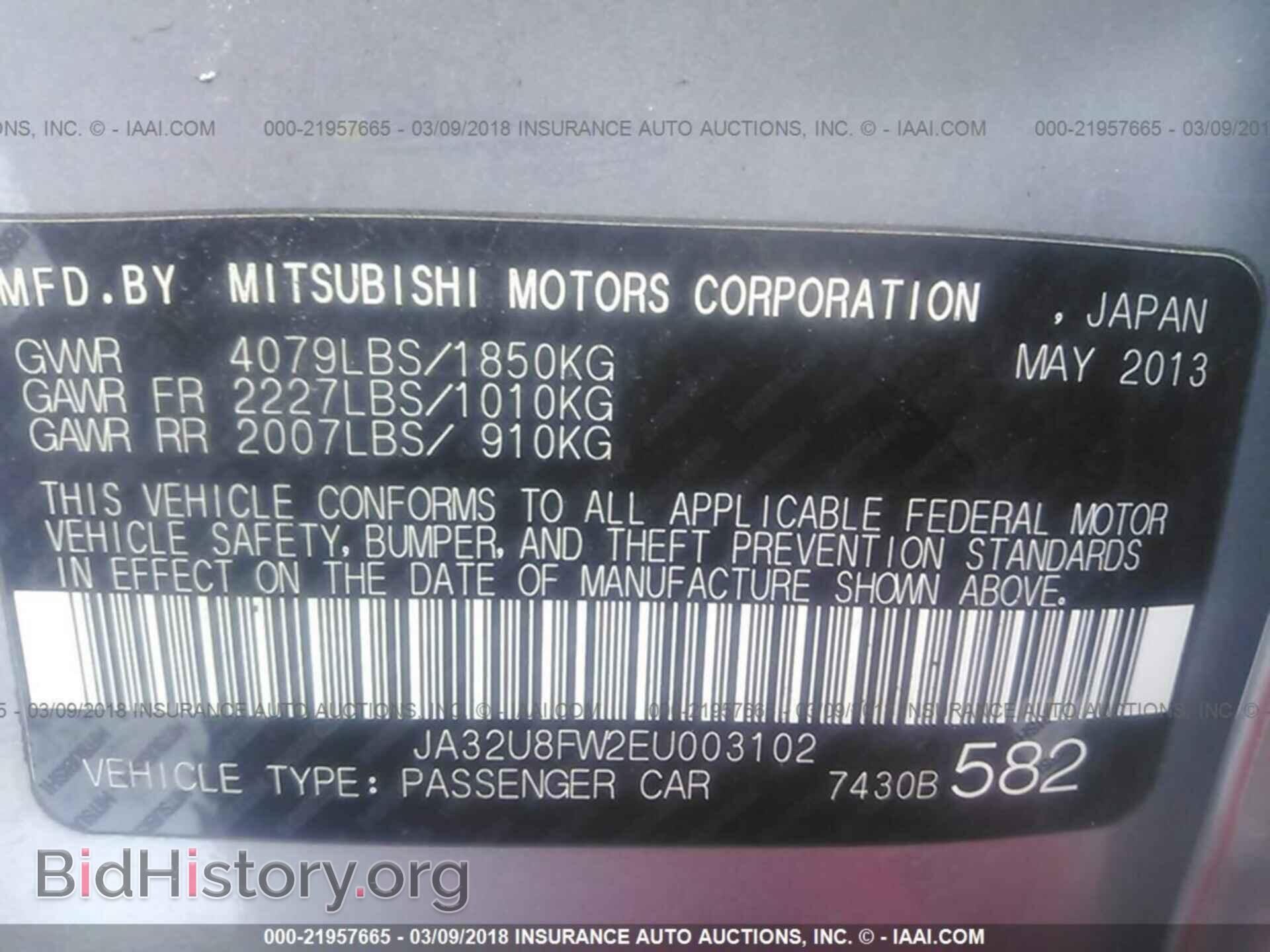 2014 MITSUBISHI LANCER - VIN: JA32U8FW2EU003102 - Фото 9