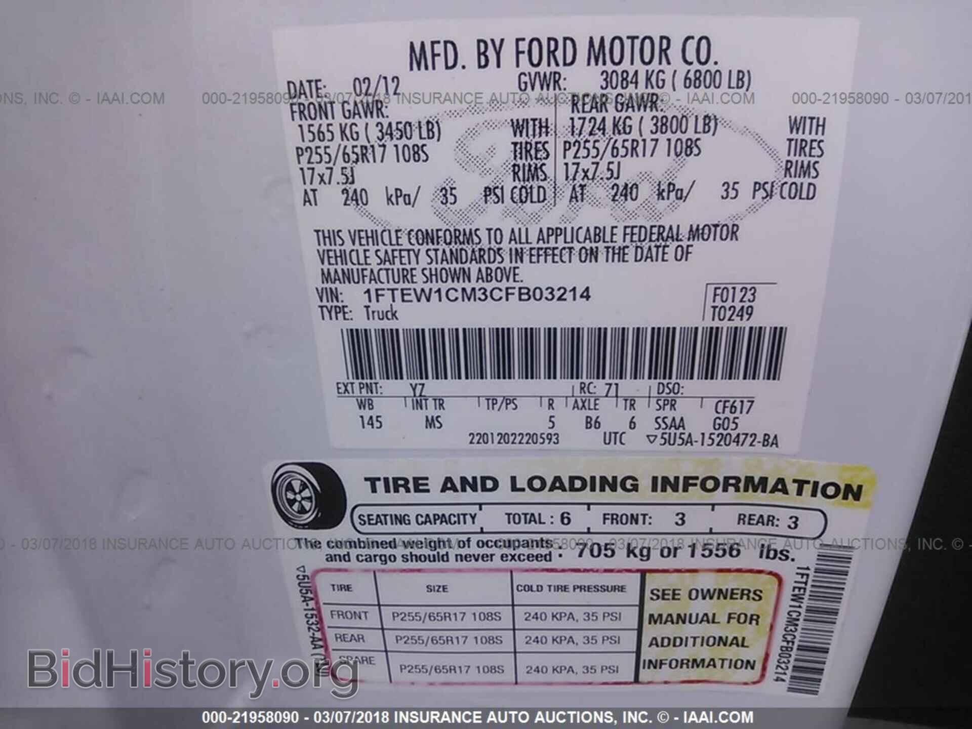 2012 Ford F150 - VIN: 1FTEW1CM3CFB03214 - Фото 9
