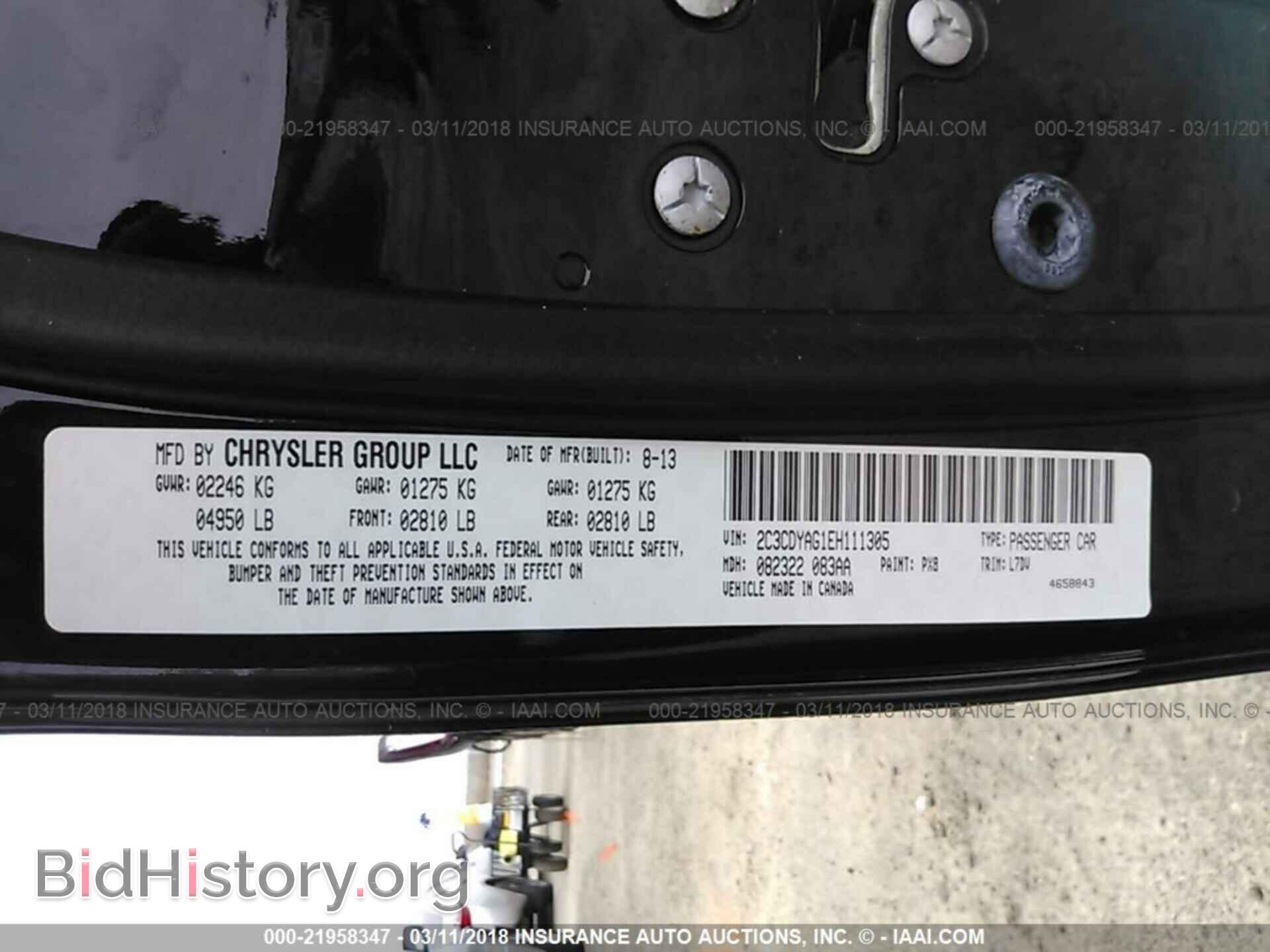 2014 Dodge Challenger - VIN: 2C3CDYAG1EH111305 - Фото 9