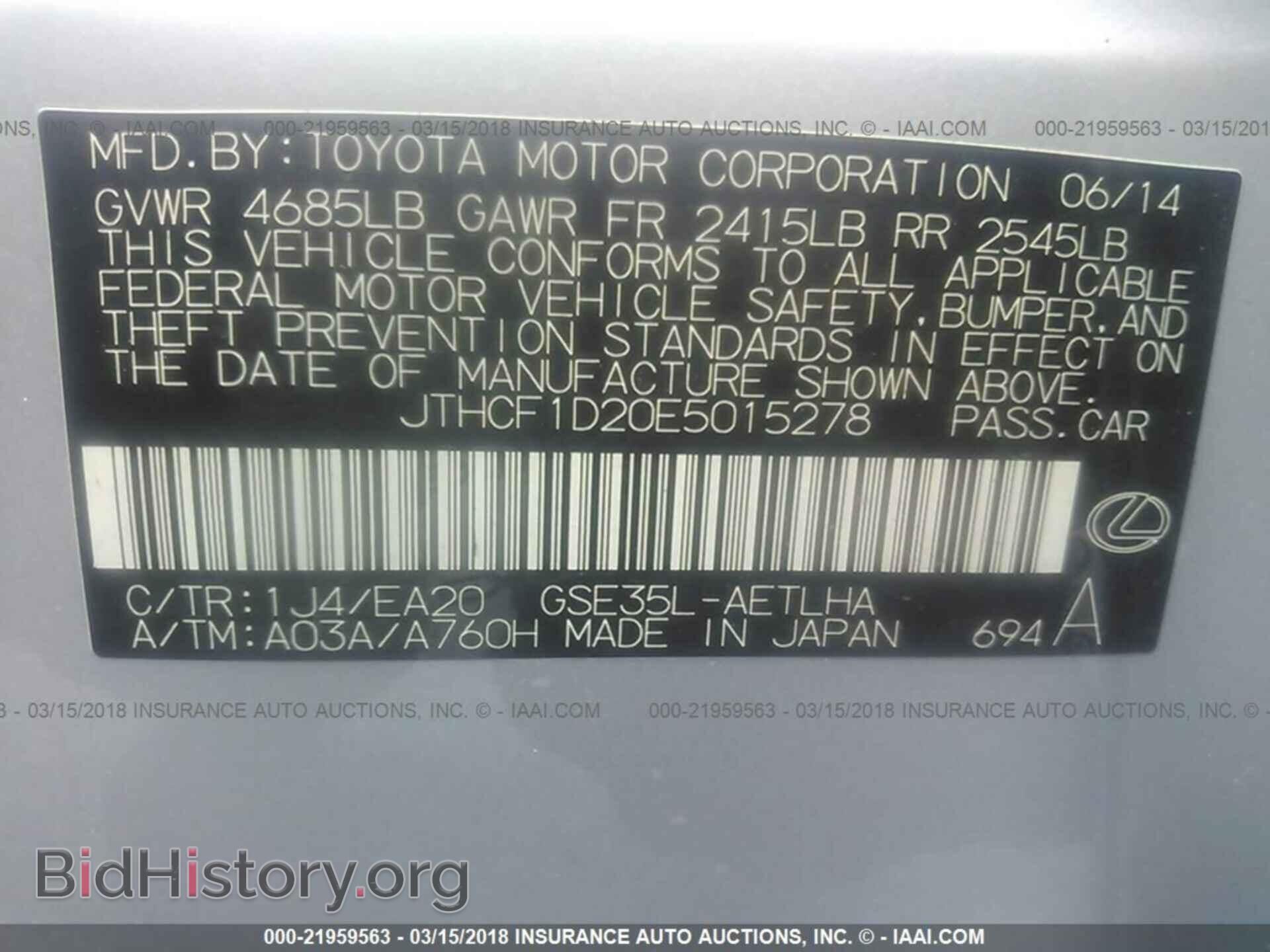 2014 Lexus Is - VIN: JTHCF1D20E5015278 - Photo 9