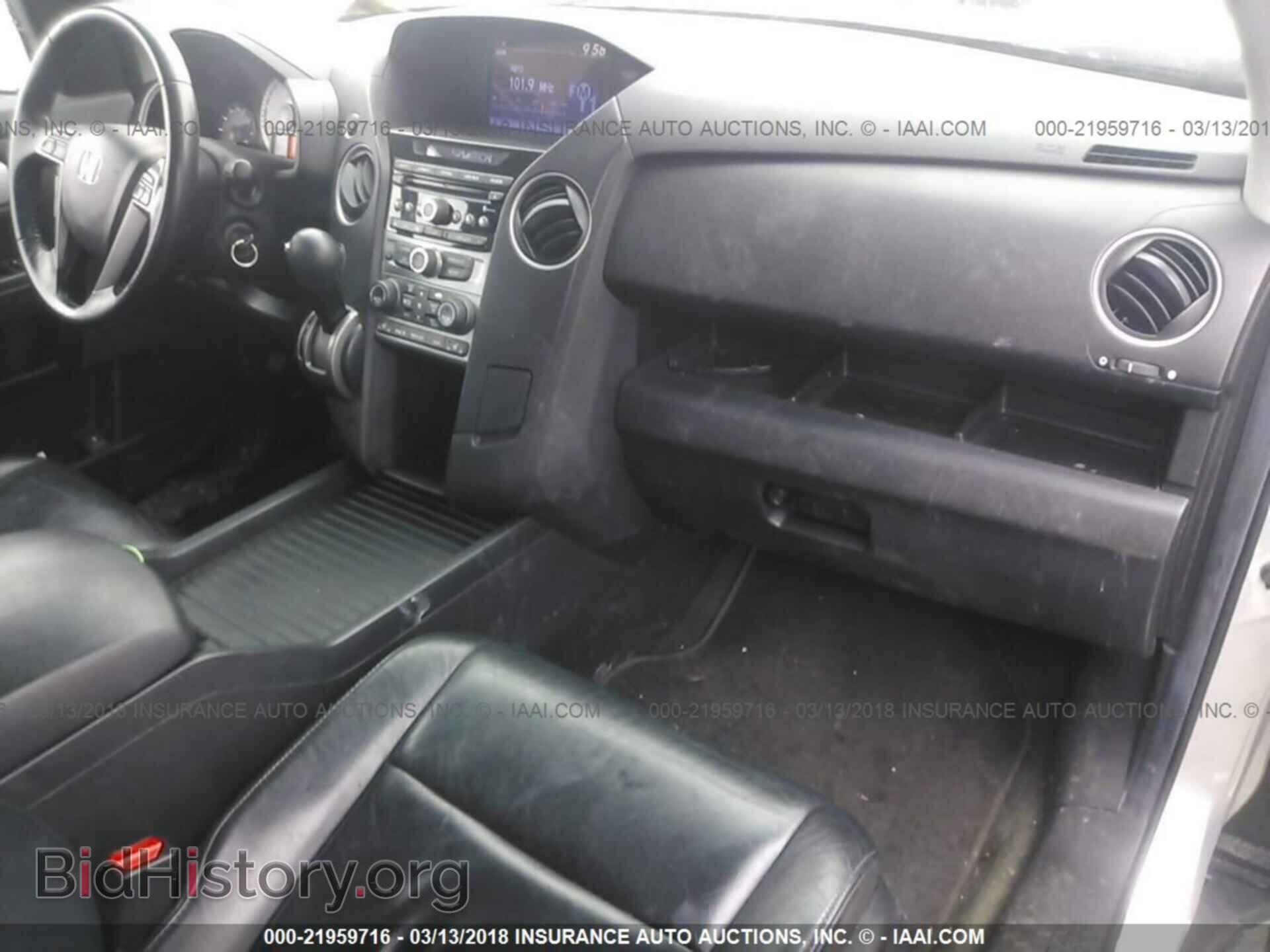 2012 Honda Pilot - VIN: 5FNYF4H57CB044320 - Фото 5
