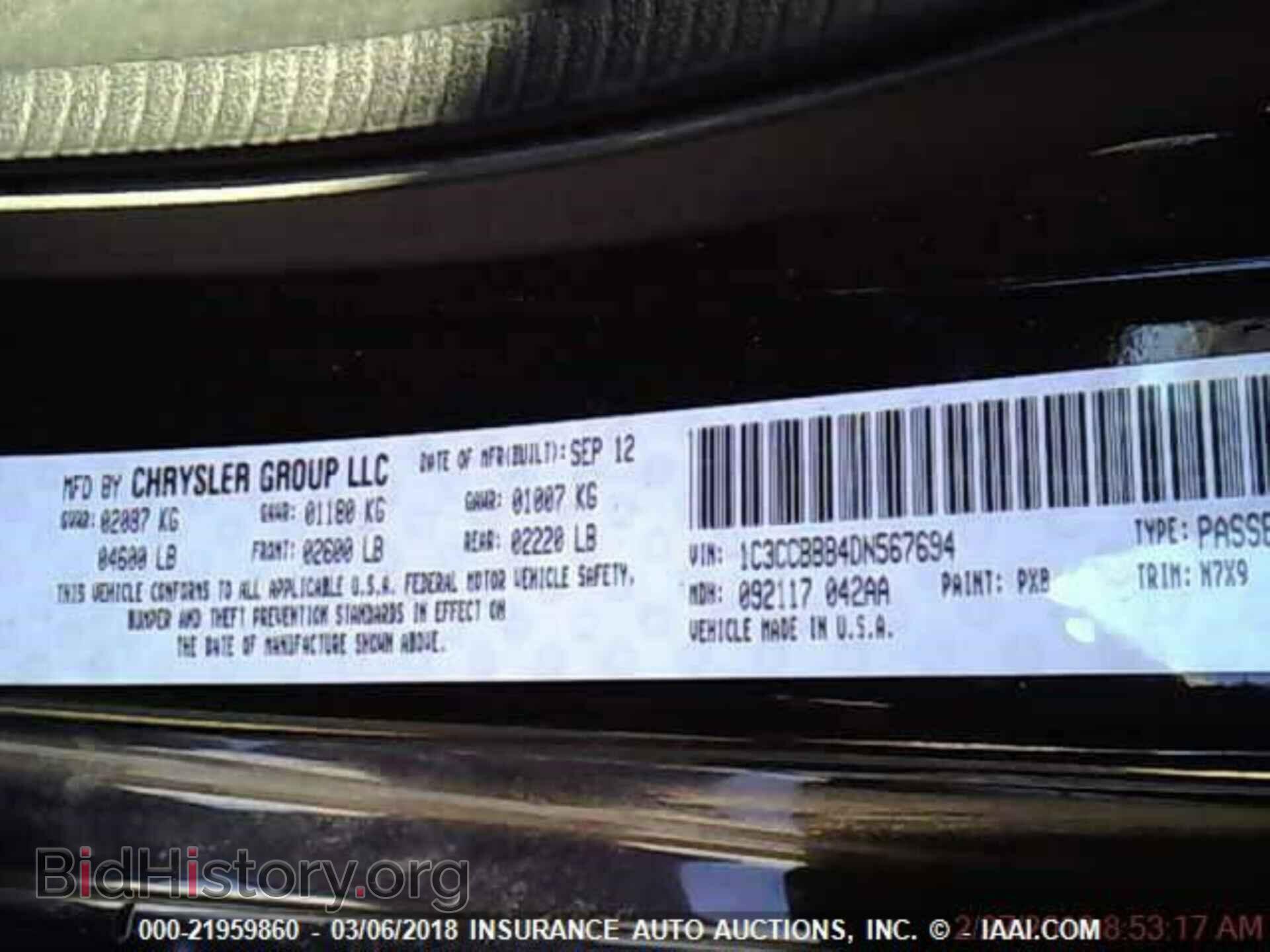 2013 Chrysler 200 - VIN: 1C3CCBBB4DN567694 - Photo 8