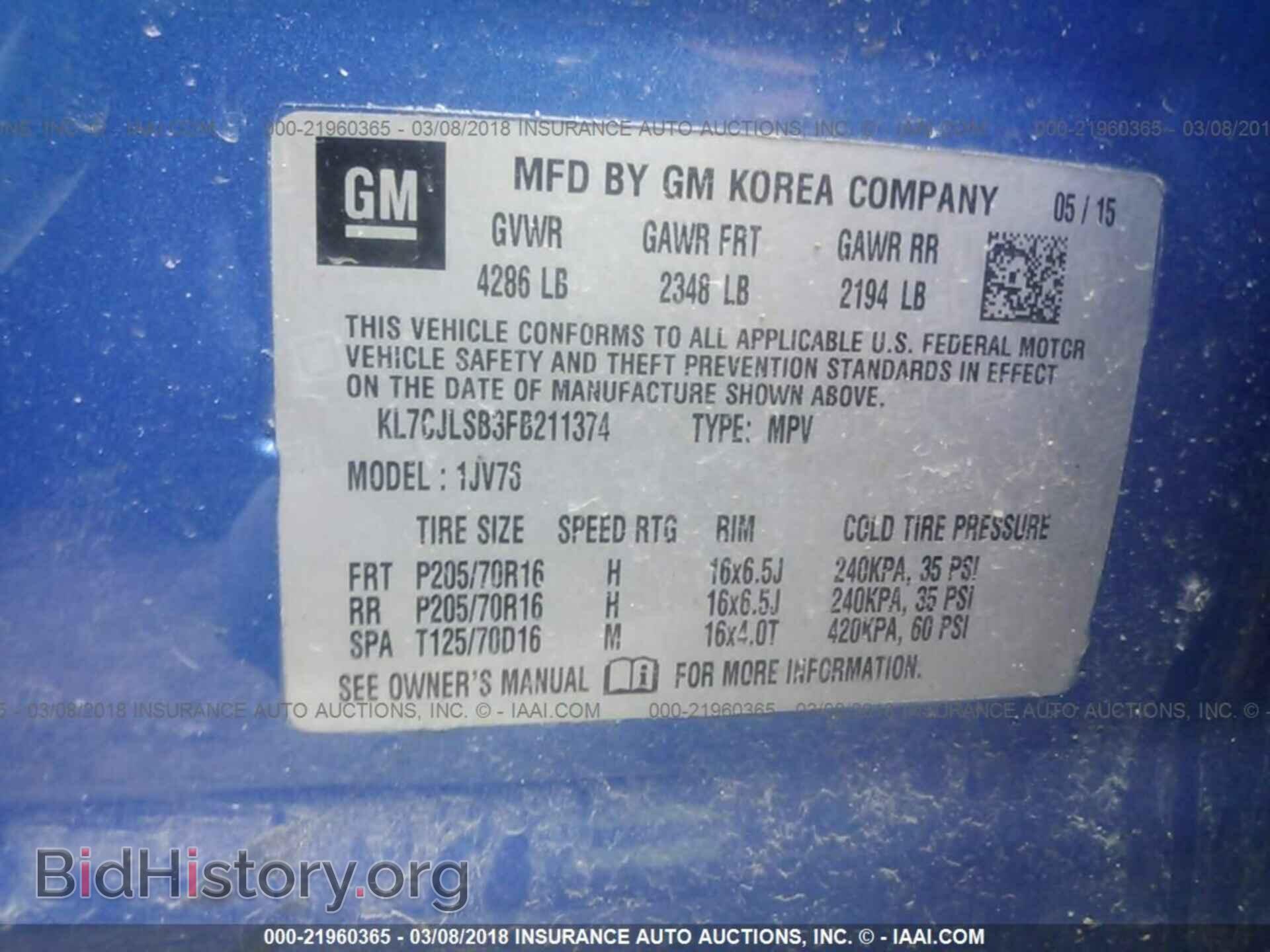2015 Chevrolet Trax - VIN: KL7CJLSB3FB211374 - Фото 9