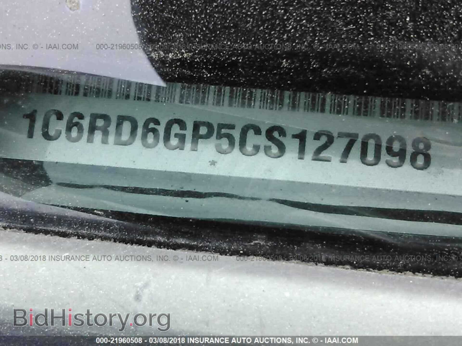 2012 Dodge Ram 1500 - VIN: 1C6RD6GP5CS127098 - Фото 9