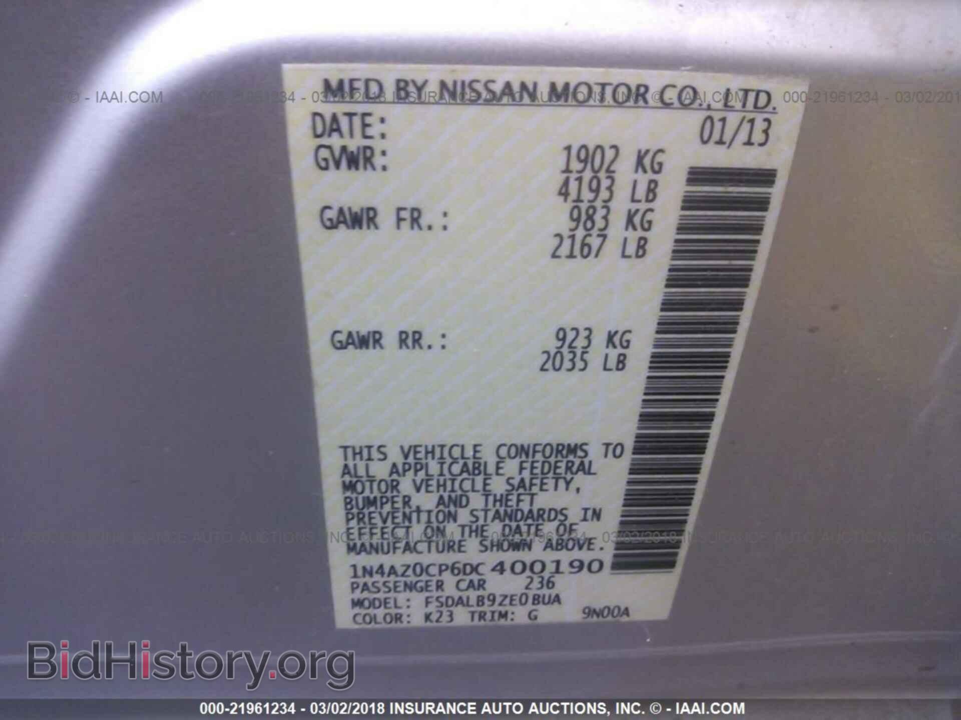 2013 Nissan Leaf - VIN: 1N4AZ0CP6DC400190 - Фото 9