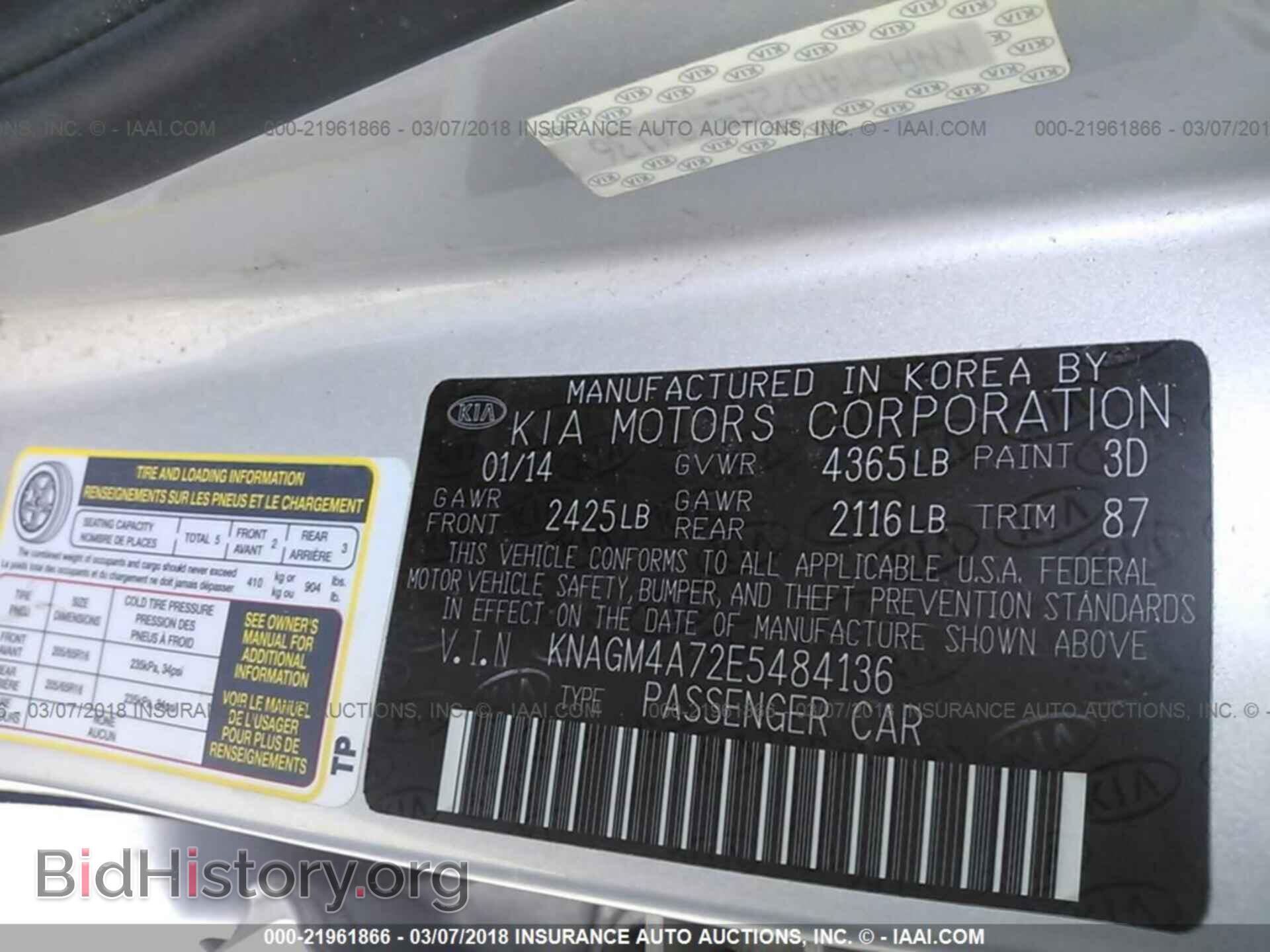 2014 Kia Optima - VIN: KNAGM4A72E5484136 - Photo 9