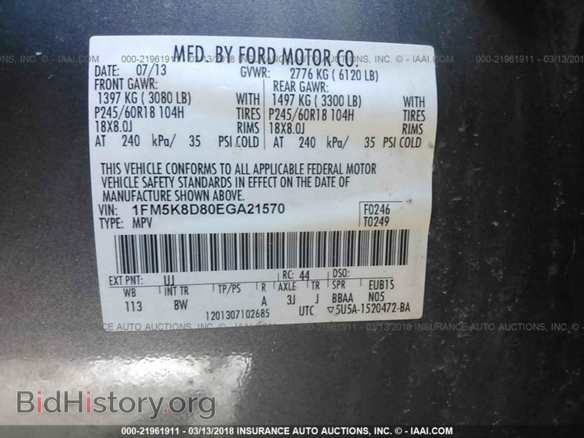 2014 Ford Explorer - VIN: 1FM5K8D80EGA21570 - Фото 9