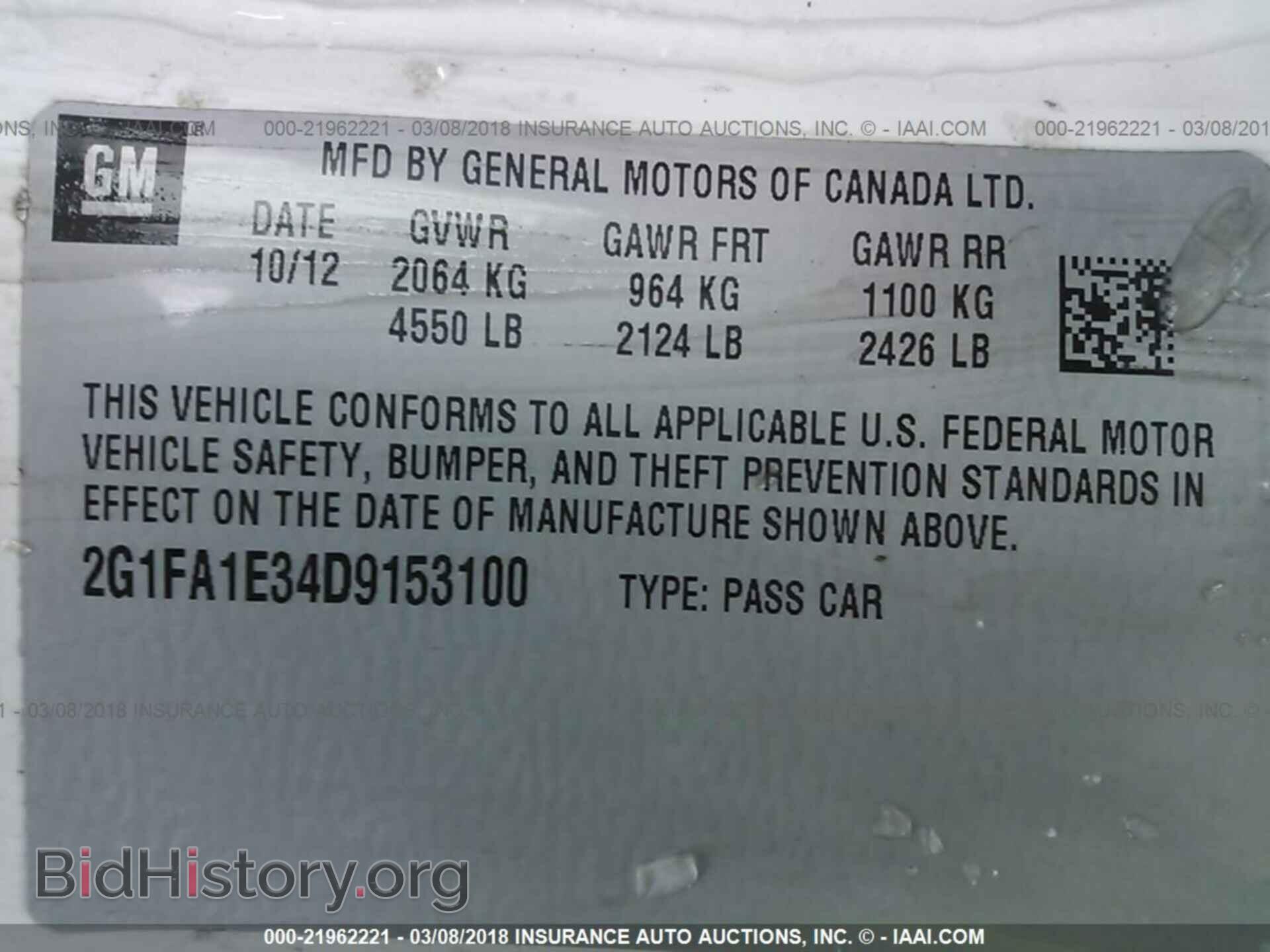 2013 Chevrolet Camaro - VIN: 2G1FA1E34D9153100 - Фото 9