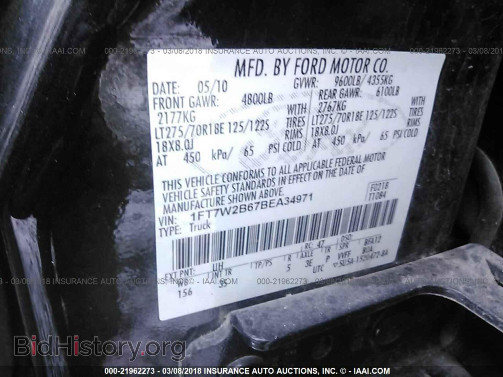 2011 Ford F250 - VIN: 1FT7W2B67BEA34971 - Фото 9