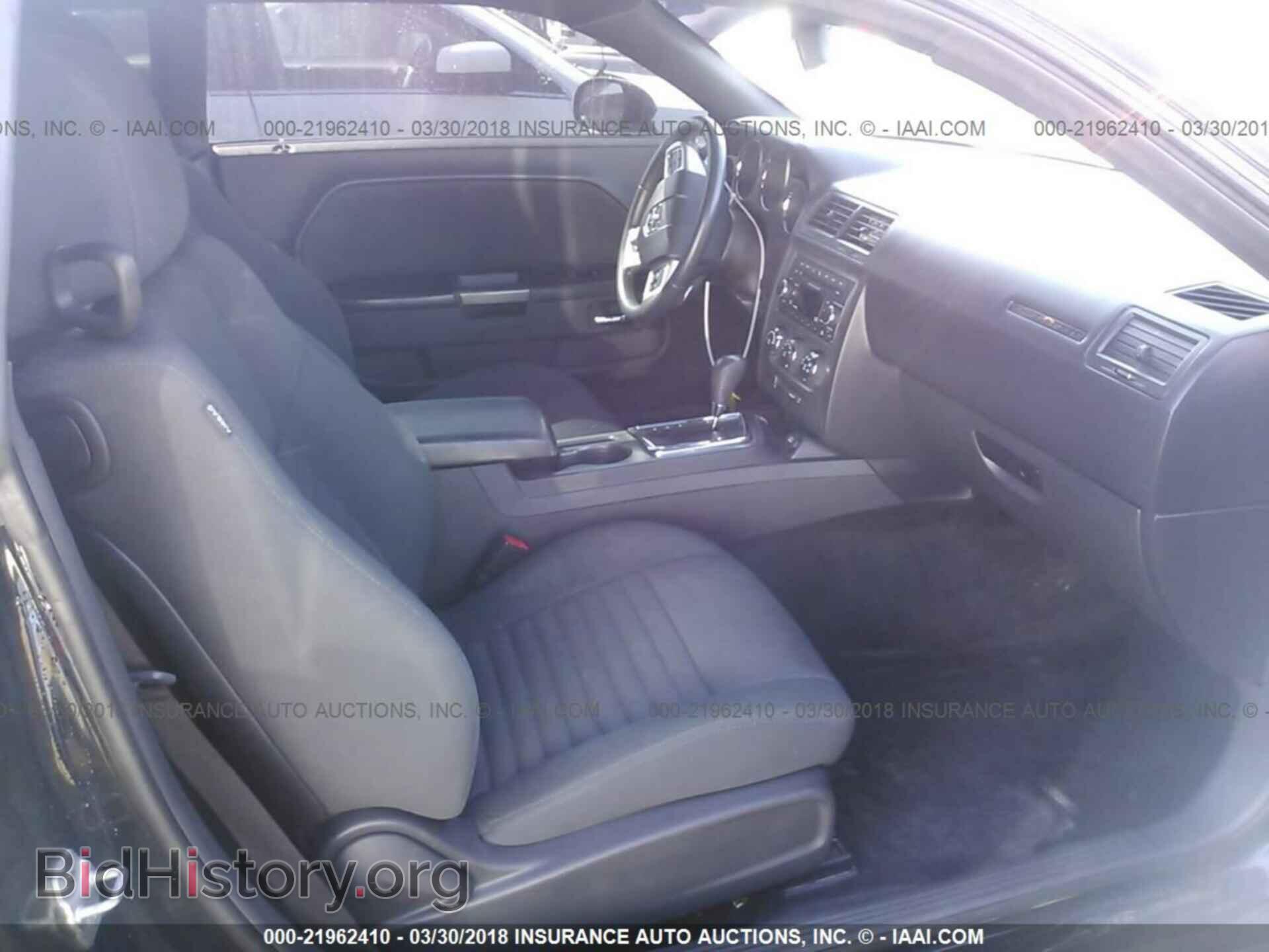 2012 Dodge Challenger - VIN: 2C3CDYBTXCH109917 - Photo 5