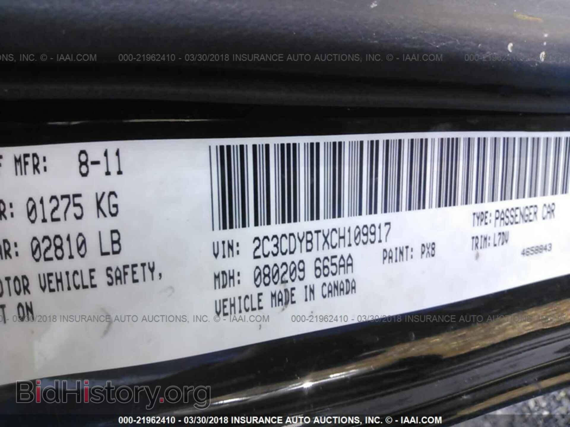 2012 Dodge Challenger - VIN: 2C3CDYBTXCH109917 - Photo 9