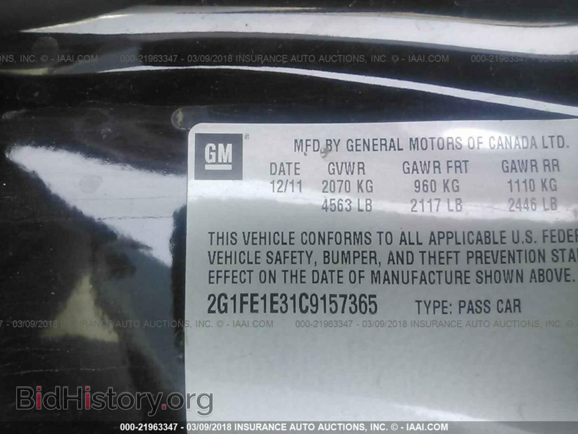 2012 Chevrolet Camaro - VIN: 2G1FE1E31C9157365 - Фото 9