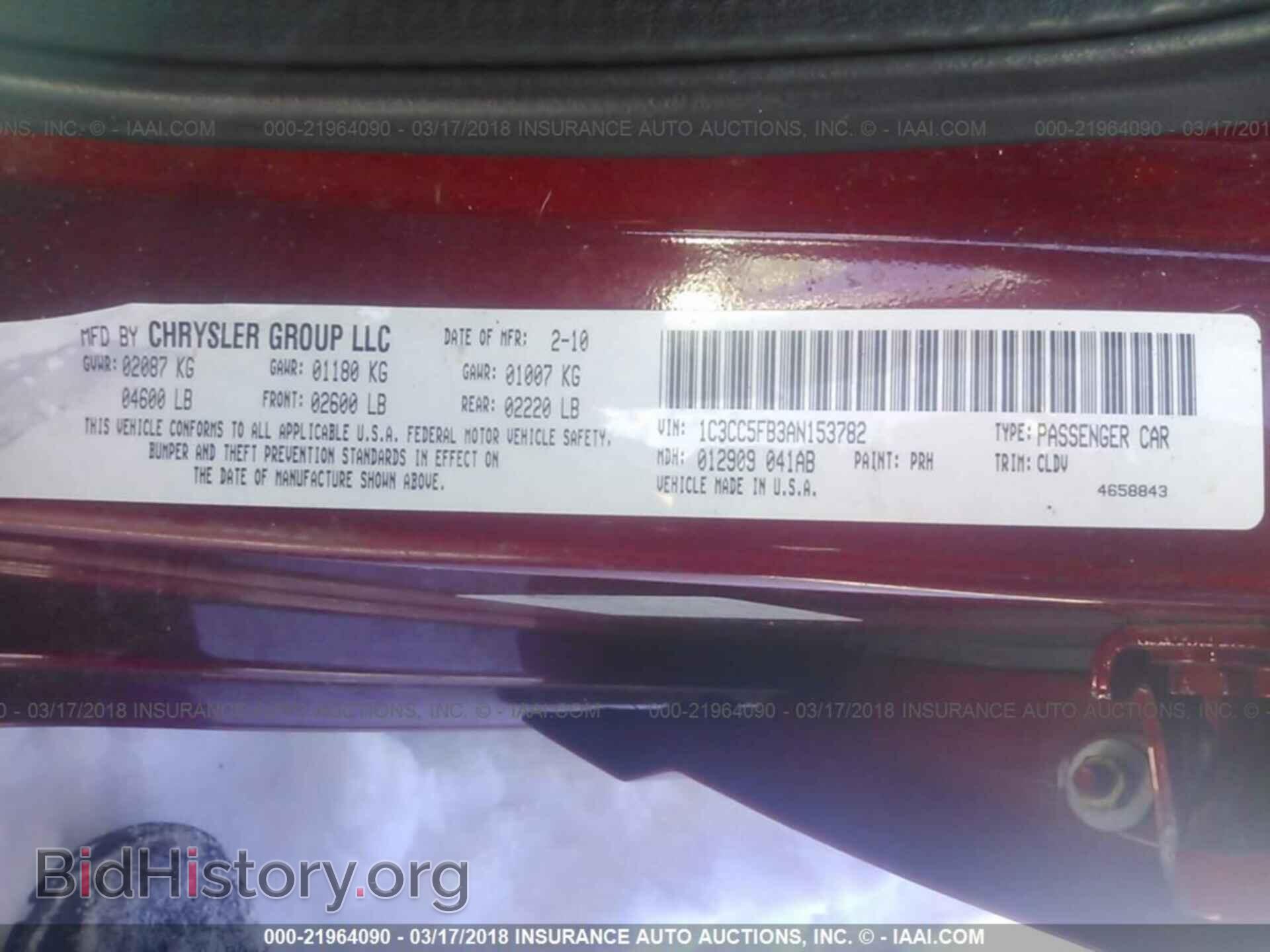 2010 CHRYSLER SEBRING - VIN: 1C3CC5FB3AN153782 - Фото 9