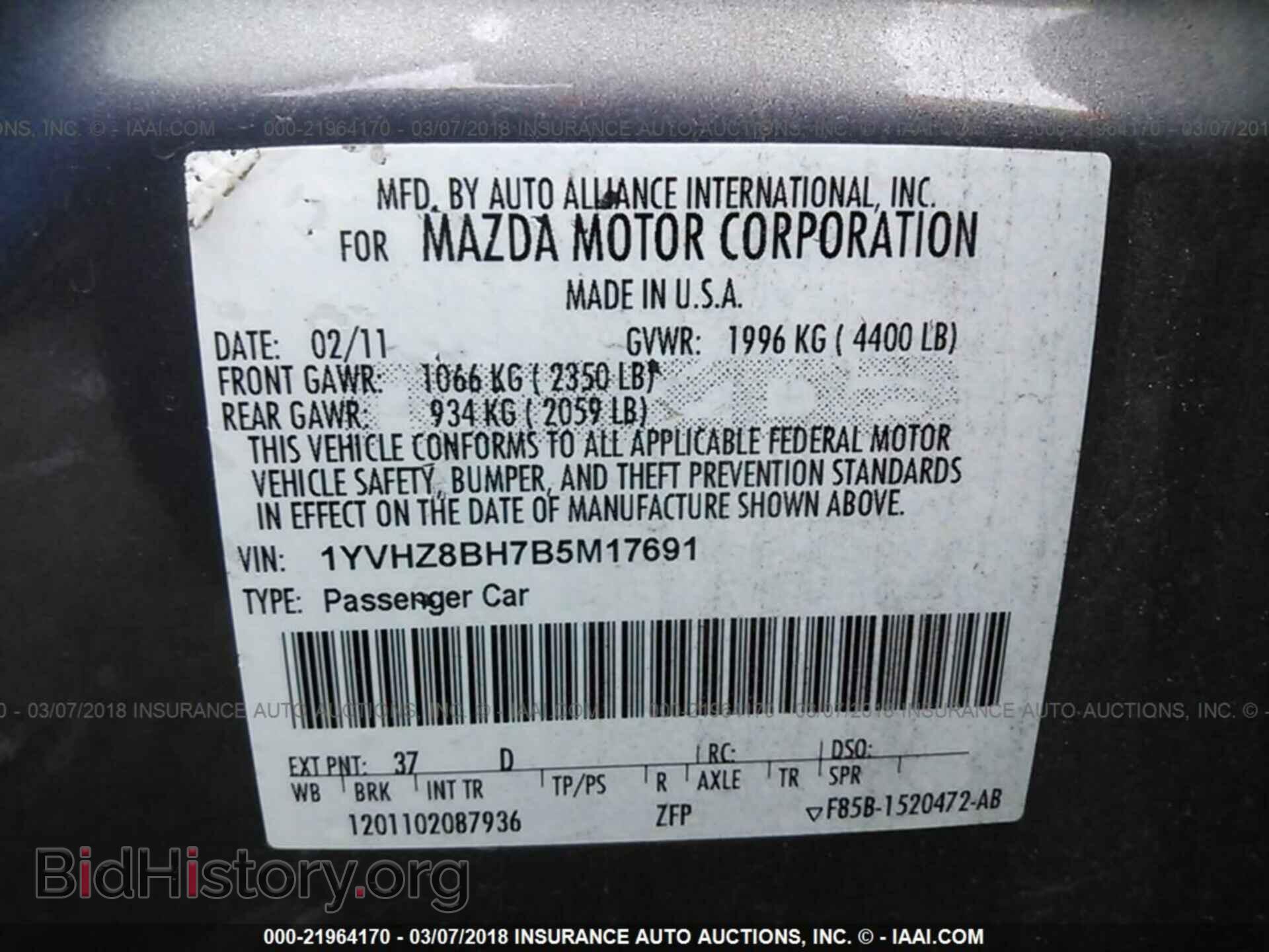 2011 Mazda 6 - VIN: 1YVHZ8BH7B5M17691 - Фото 9