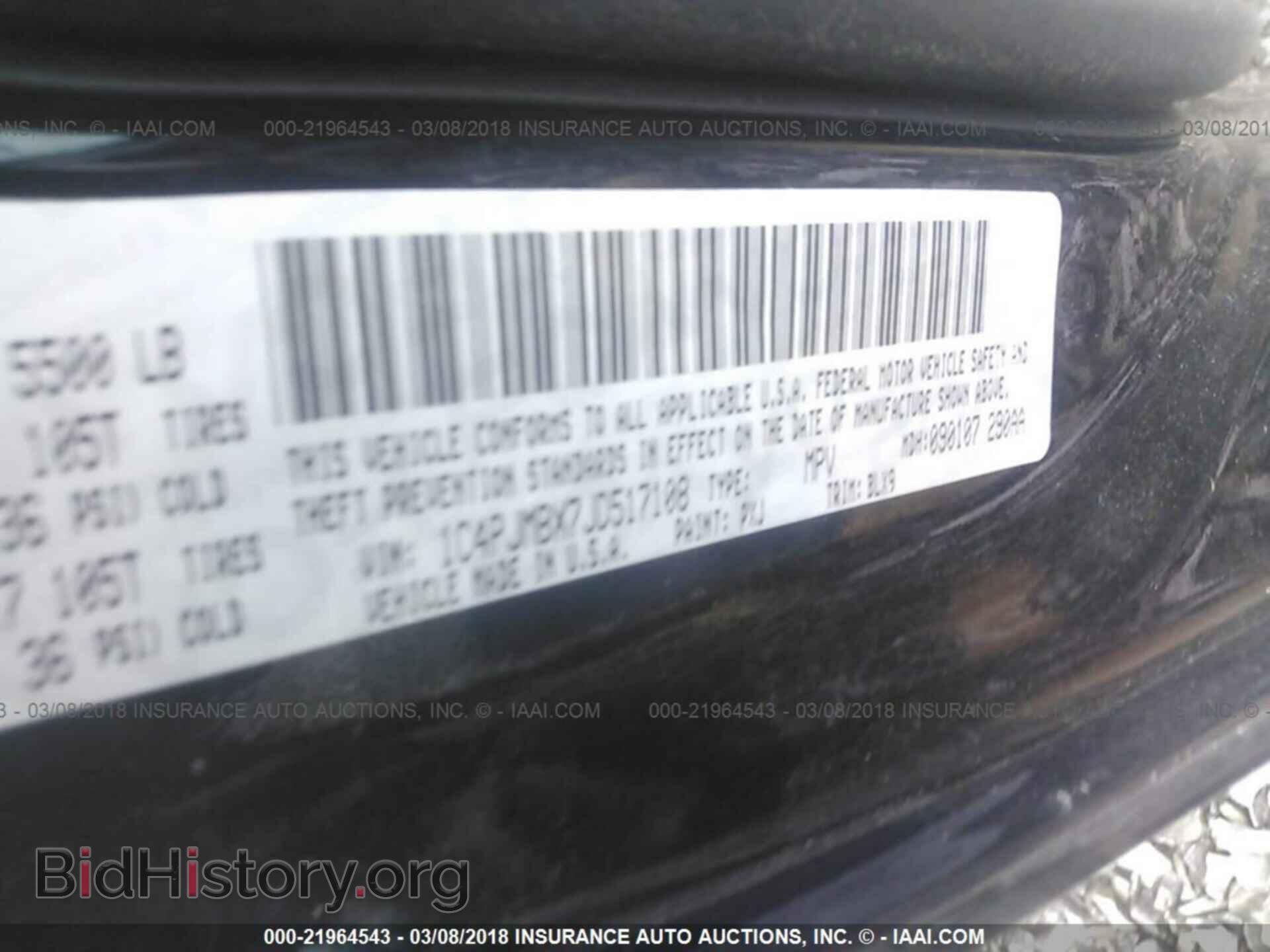 2018 Jeep Cherokee - VIN: 1C4PJMBX7JD517108 - Фото 9