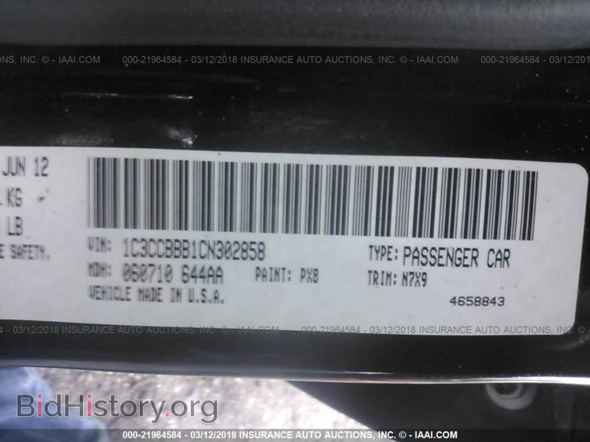 2012 Chrysler 200 - VIN: 1C3CCBBB1CN302858 - Фото 9