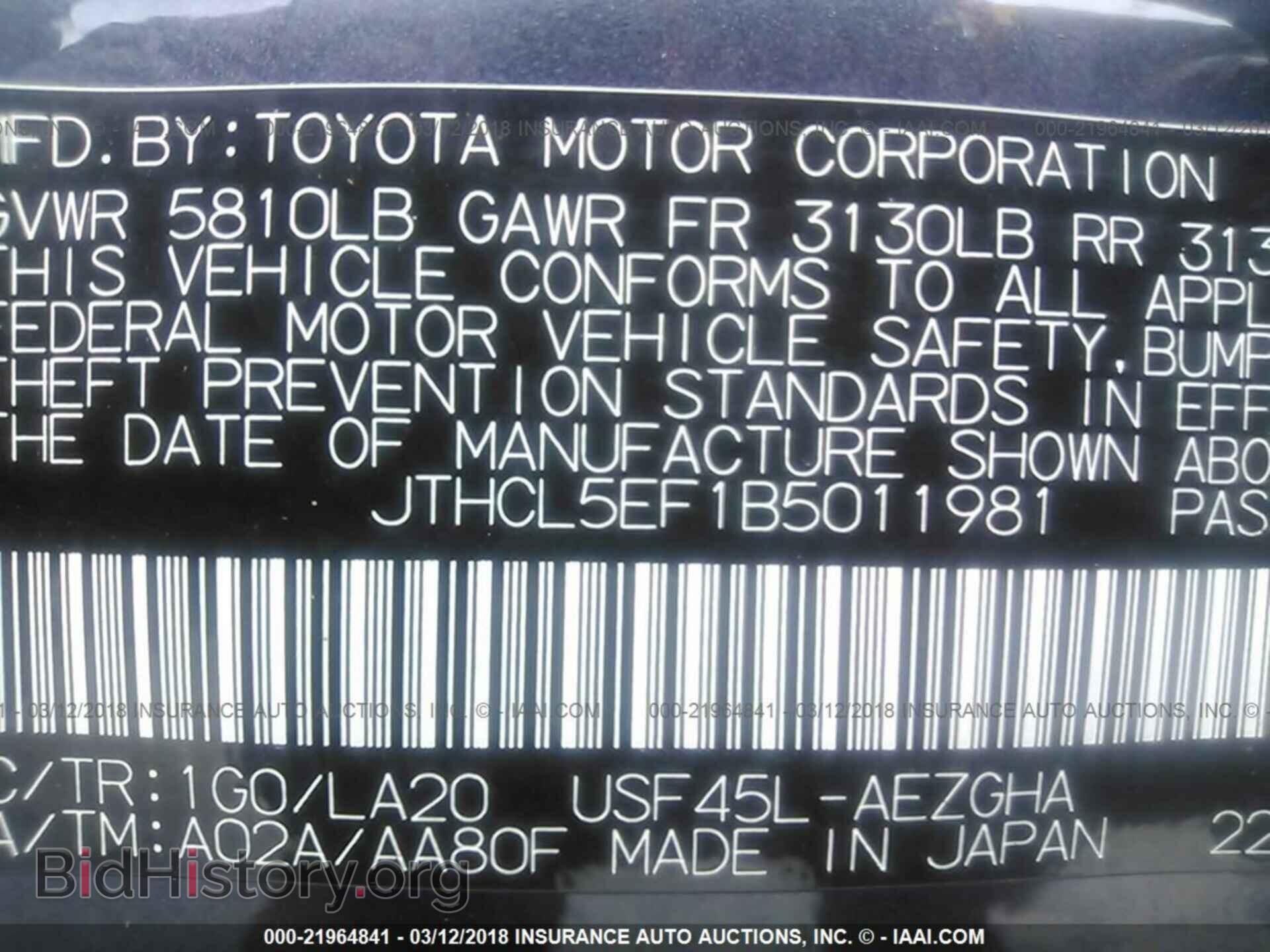 2011 Lexus Ls - VIN: JTHCL5EF1B5011981 - Фото 9
