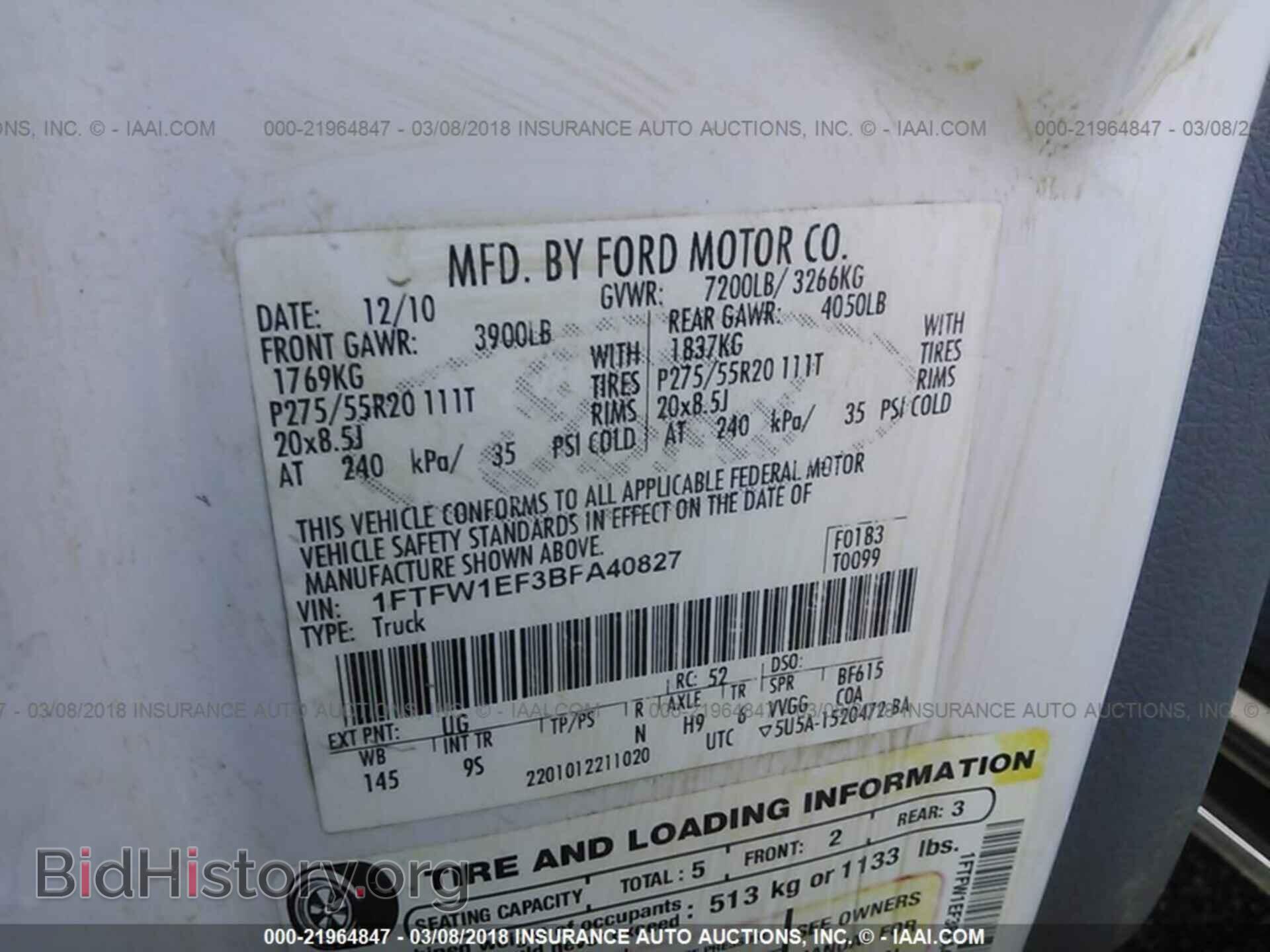 2011 Ford F150 - VIN: 1FTFW1EF3BFA40827 - Фото 9