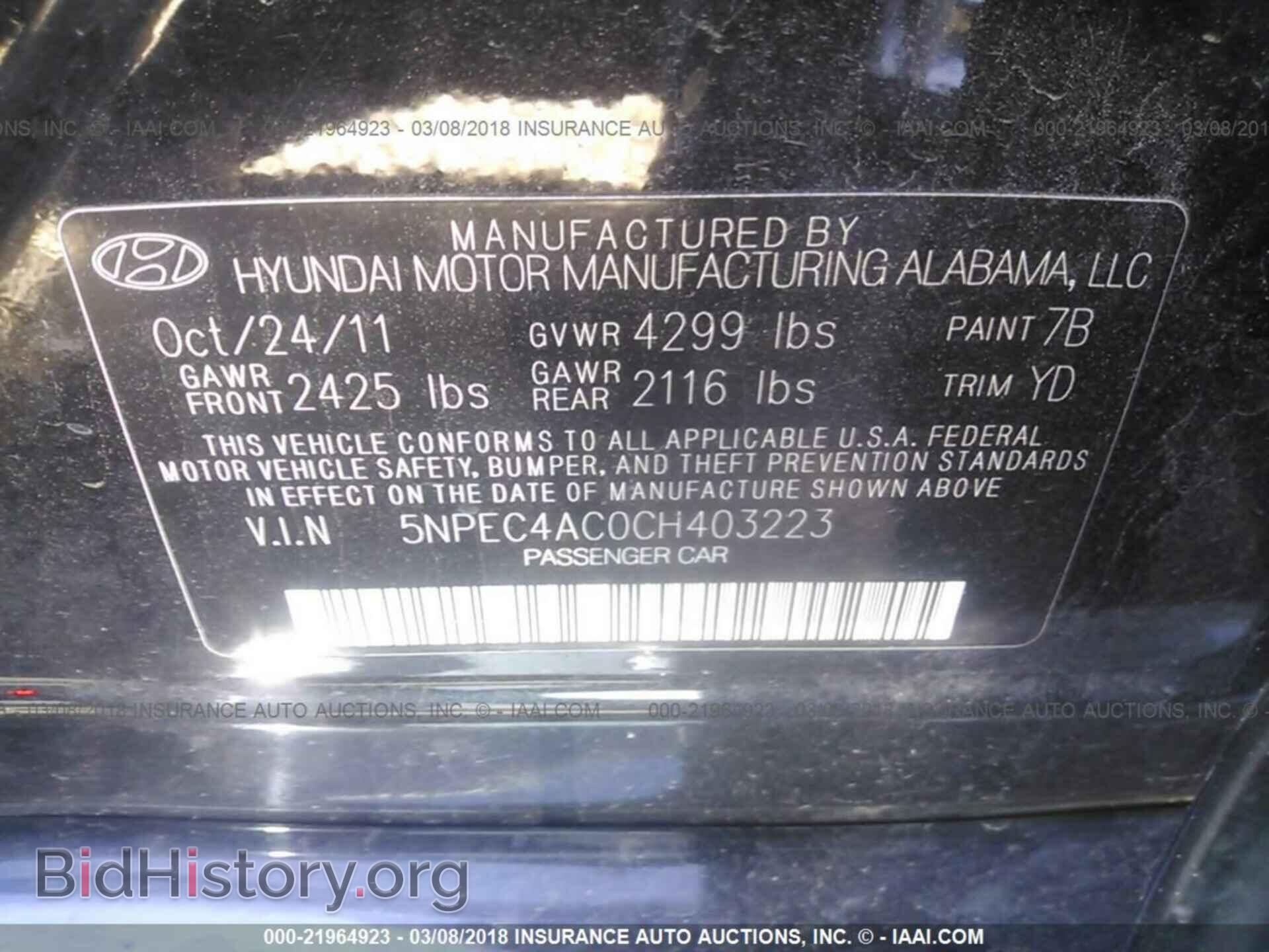 2012 Hyundai Sonata - VIN: 5NPEC4AC0CH403223 - Фото 9