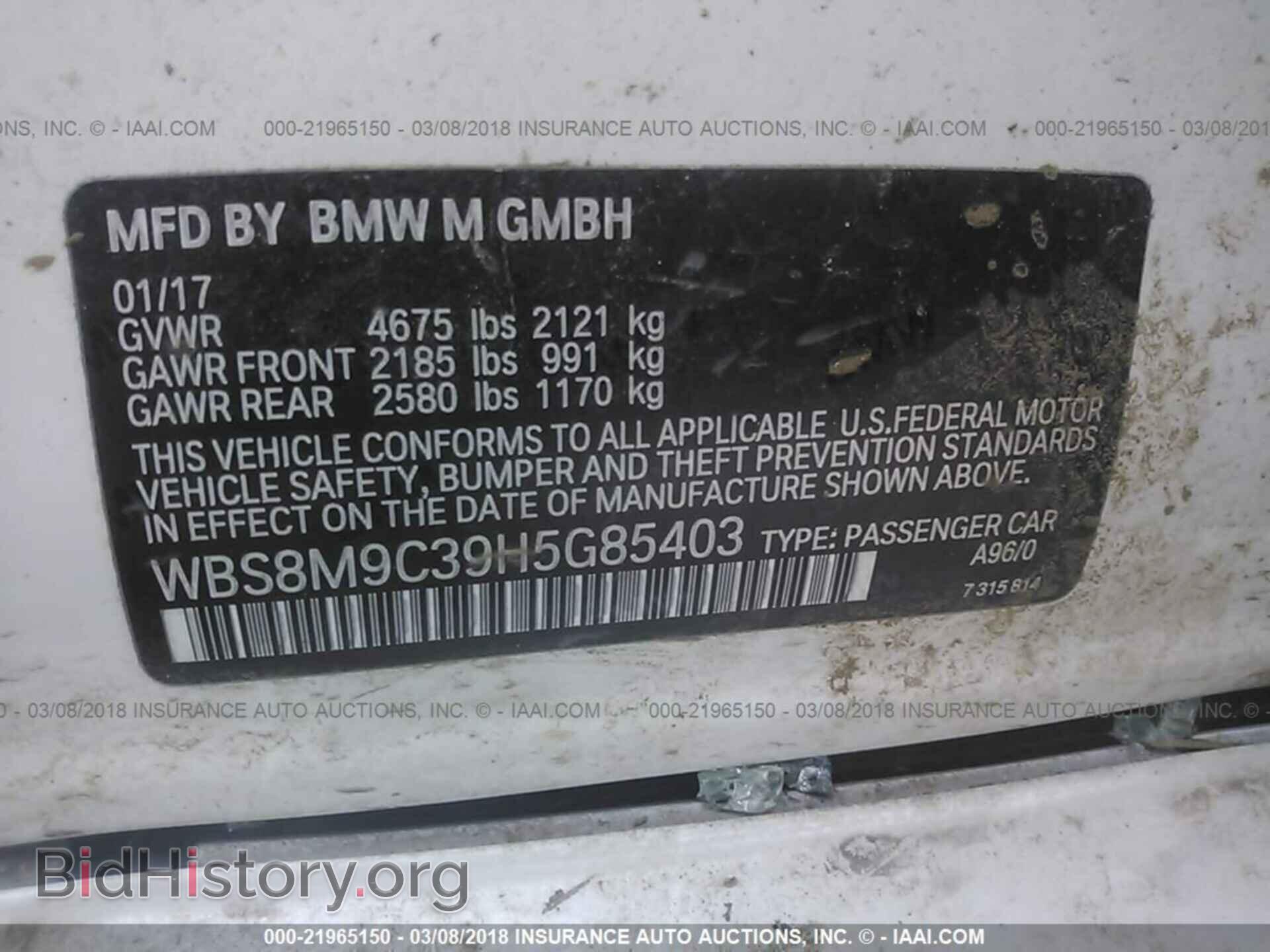 2017 Bmw M3 - VIN: WBS8M9C39H5G85403 - Фото 9