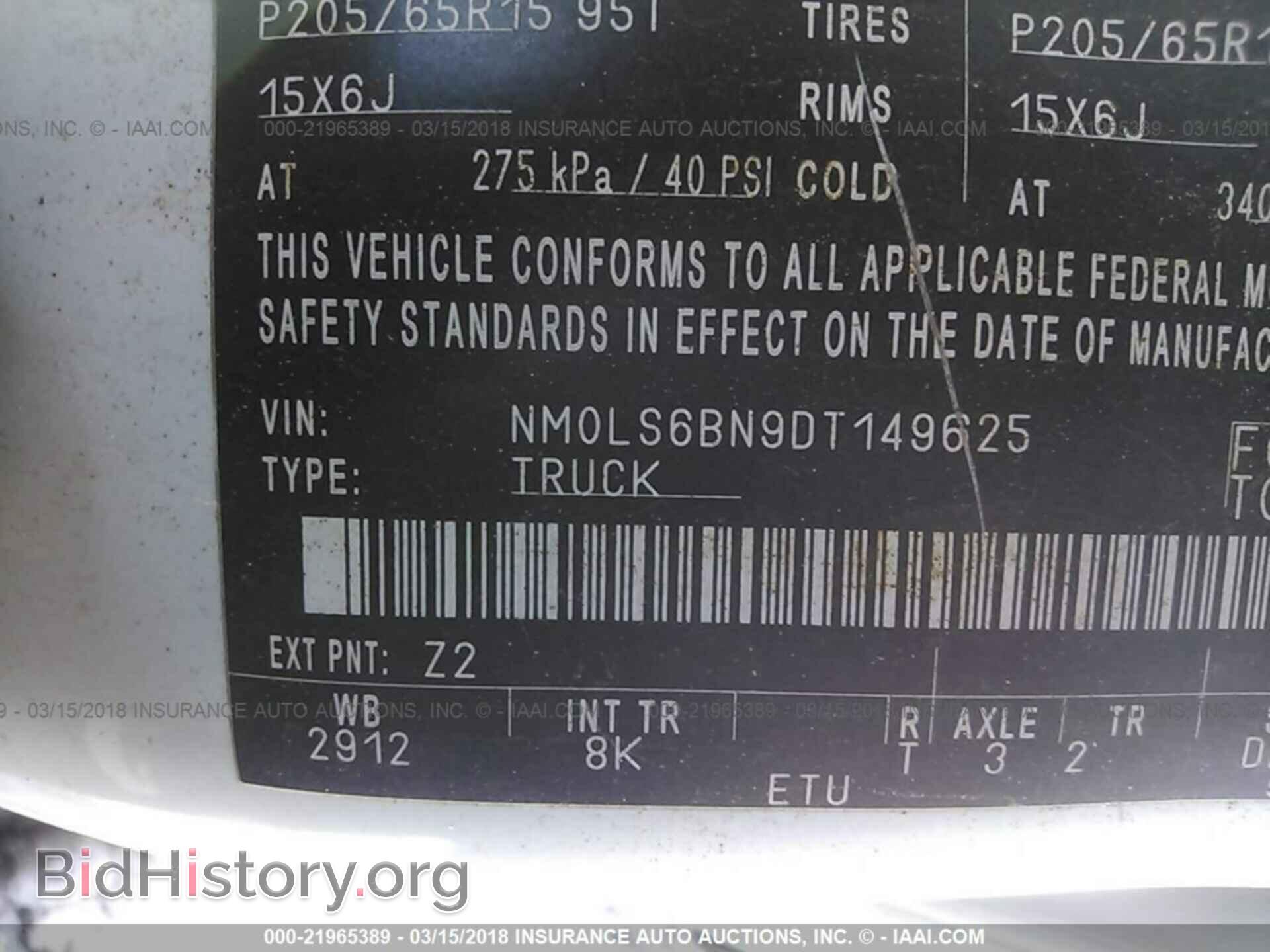 2013 Ford Transit - VIN: NM0LS6BN9DT149625 - Фото 9