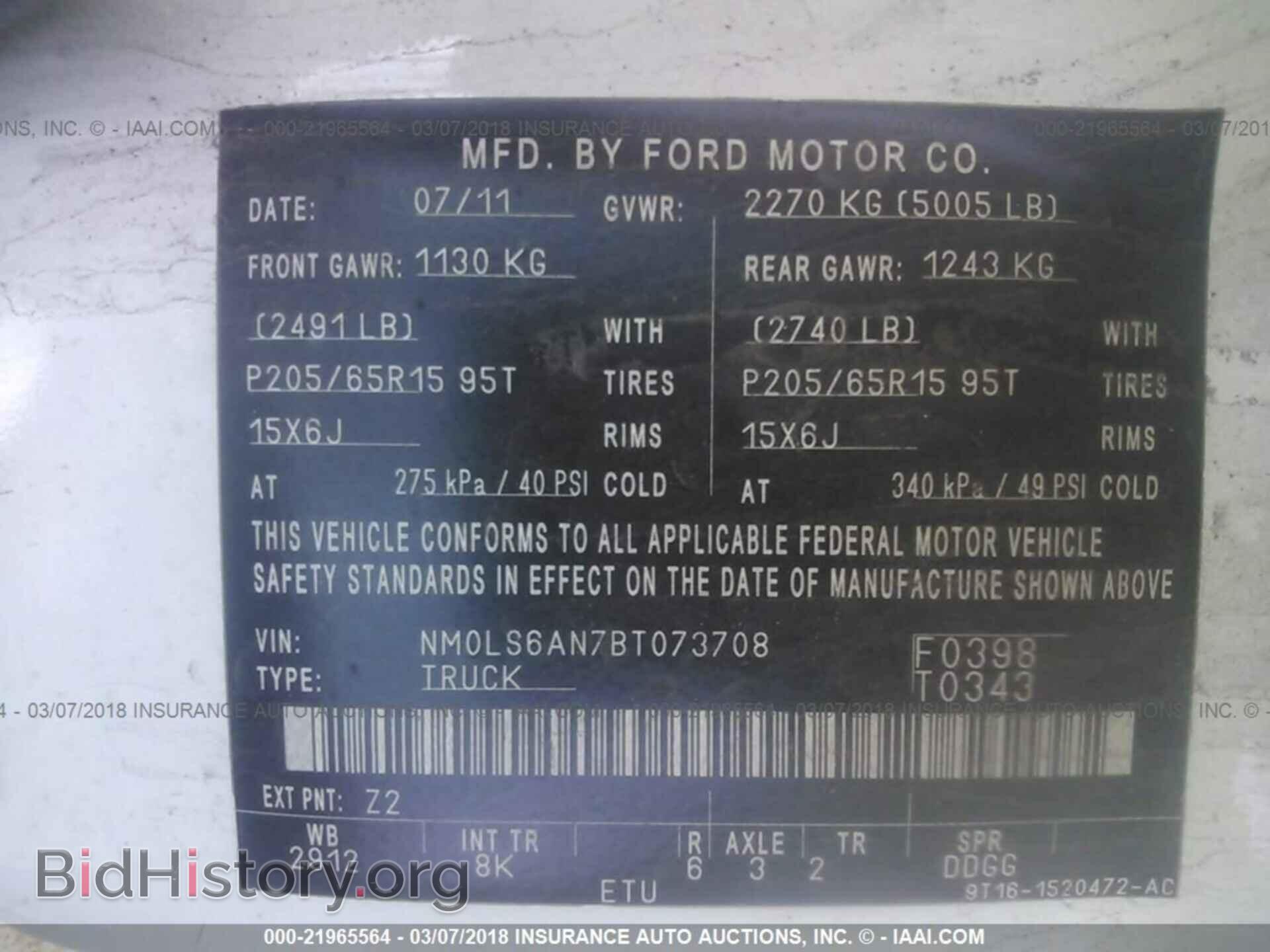 2011 Ford Transit - VIN: NM0LS6AN7BT073708 - Фото 9