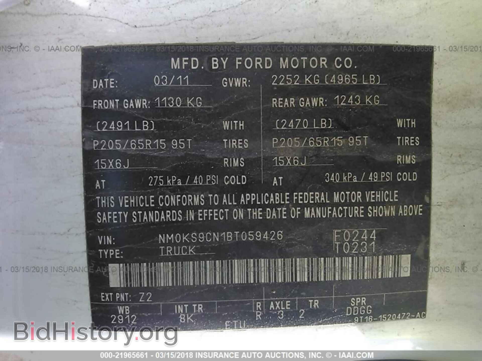 2011 Ford Transit - VIN: NM0KS9CN1BT059426 - Фото 9