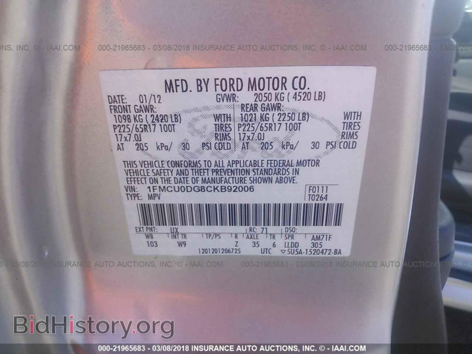 2012 Ford Escape - VIN: 1FMCU0DG8CKB92006 - Photo 9