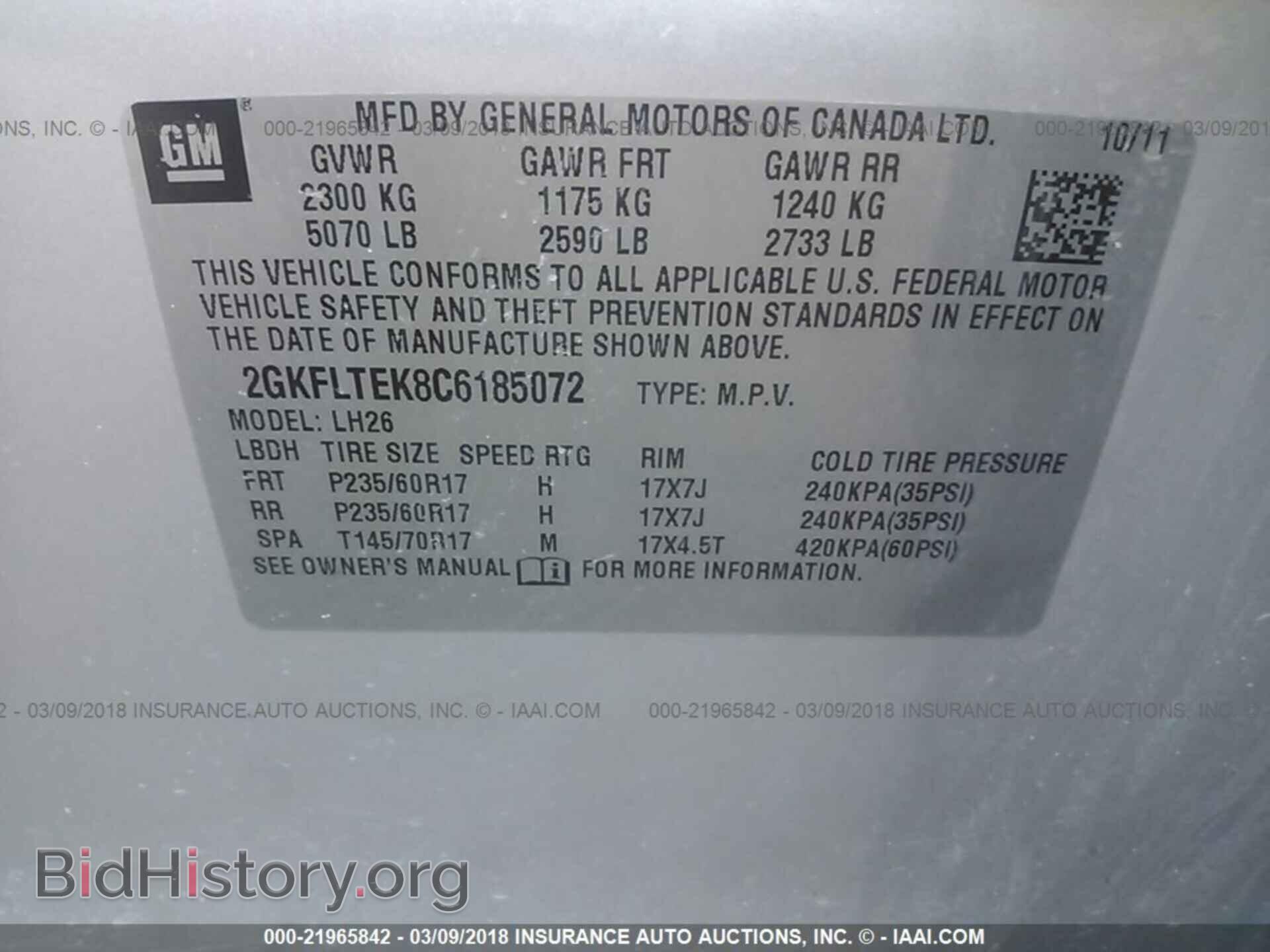 2012 Gmc Terrain - VIN: 2GKFLTEK8C6185072 - Фото 9
