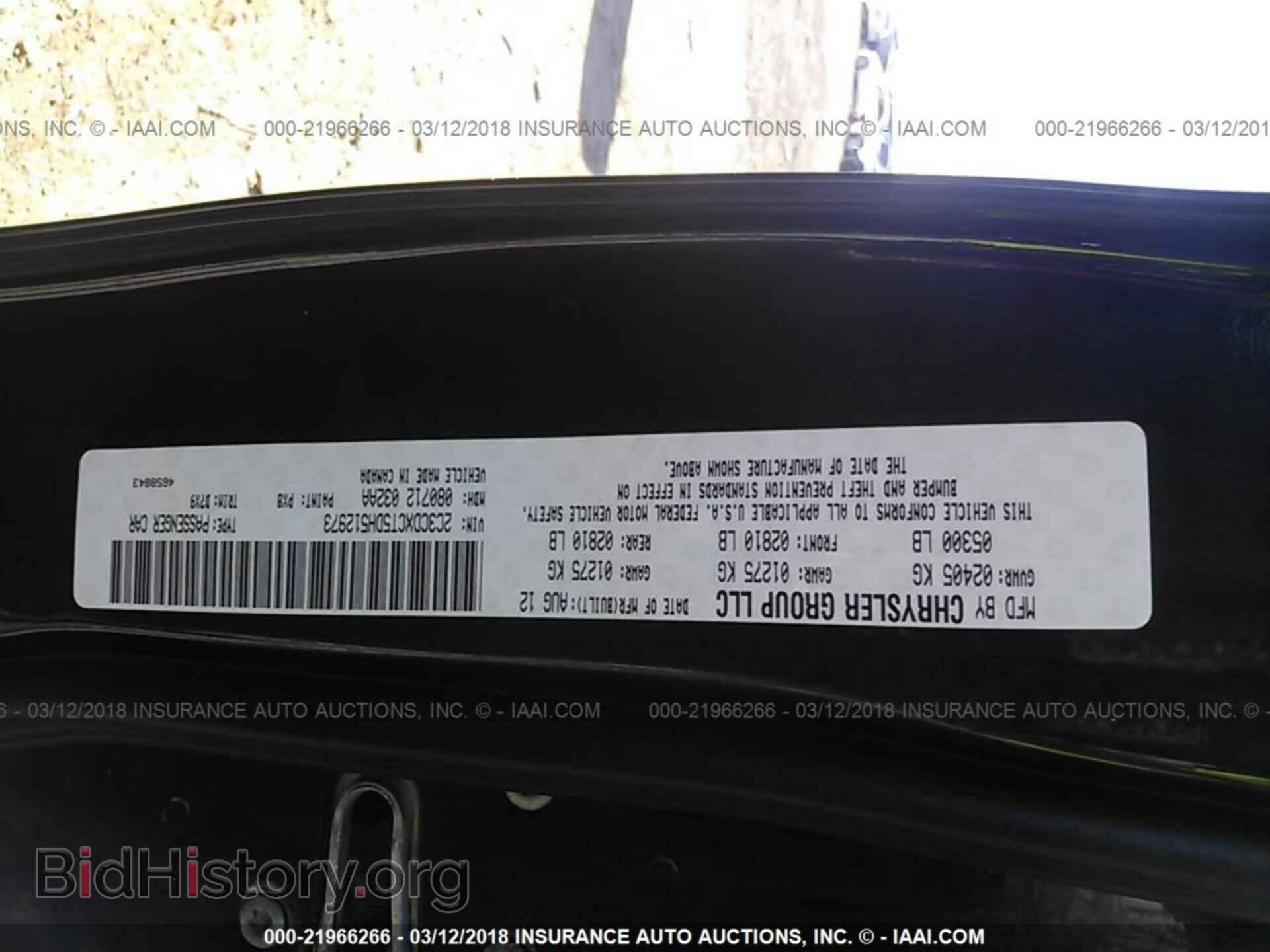 2013 Dodge Charger - VIN: 2C3CDXCT5DH512973 - Photo 9