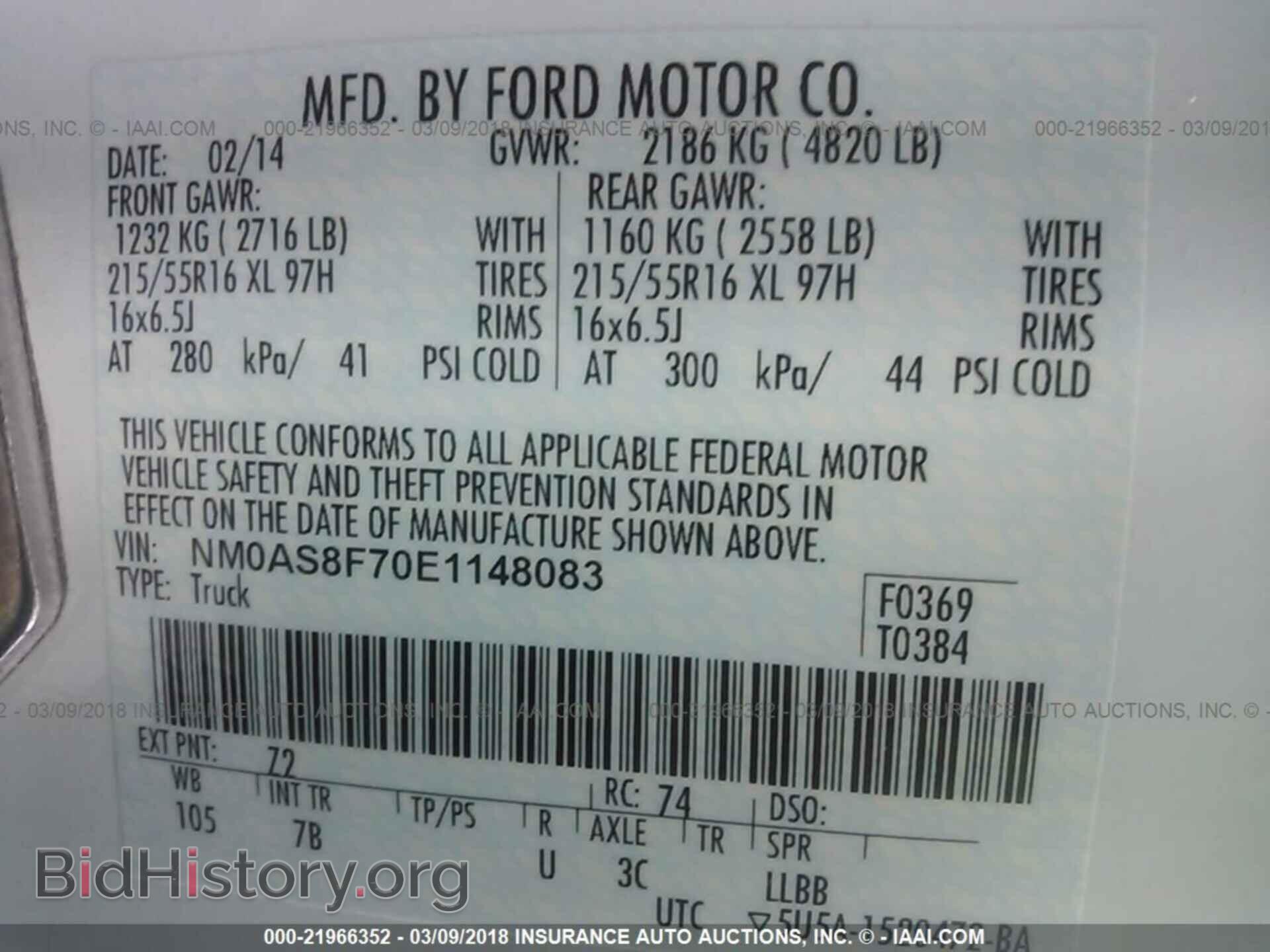 2014 Ford Transit - VIN: NM0AS8F70E1148083 - Фото 9