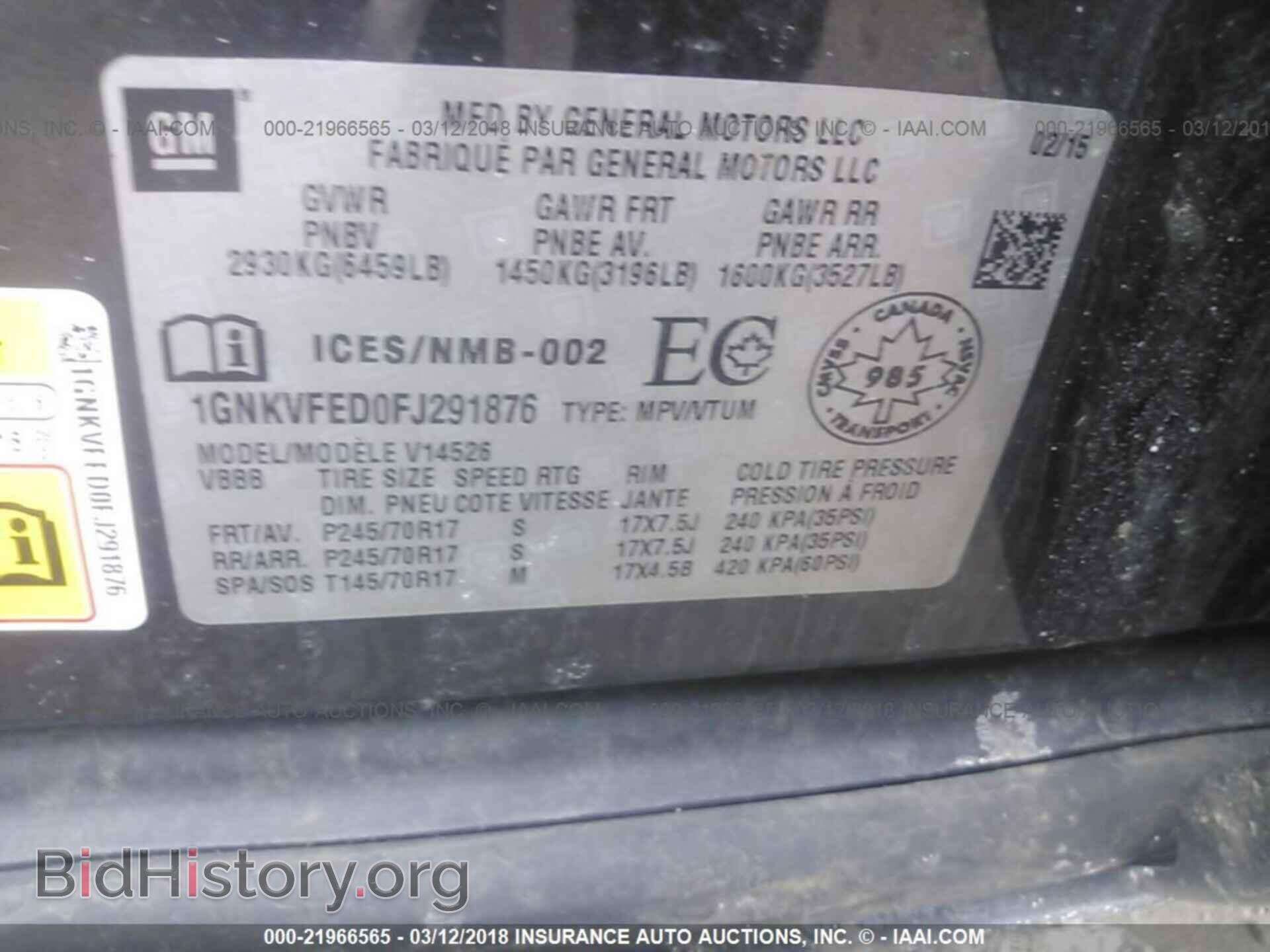 2015 Chevrolet Traverse - VIN: 1GNKVFED0FJ291876 - Фото 9