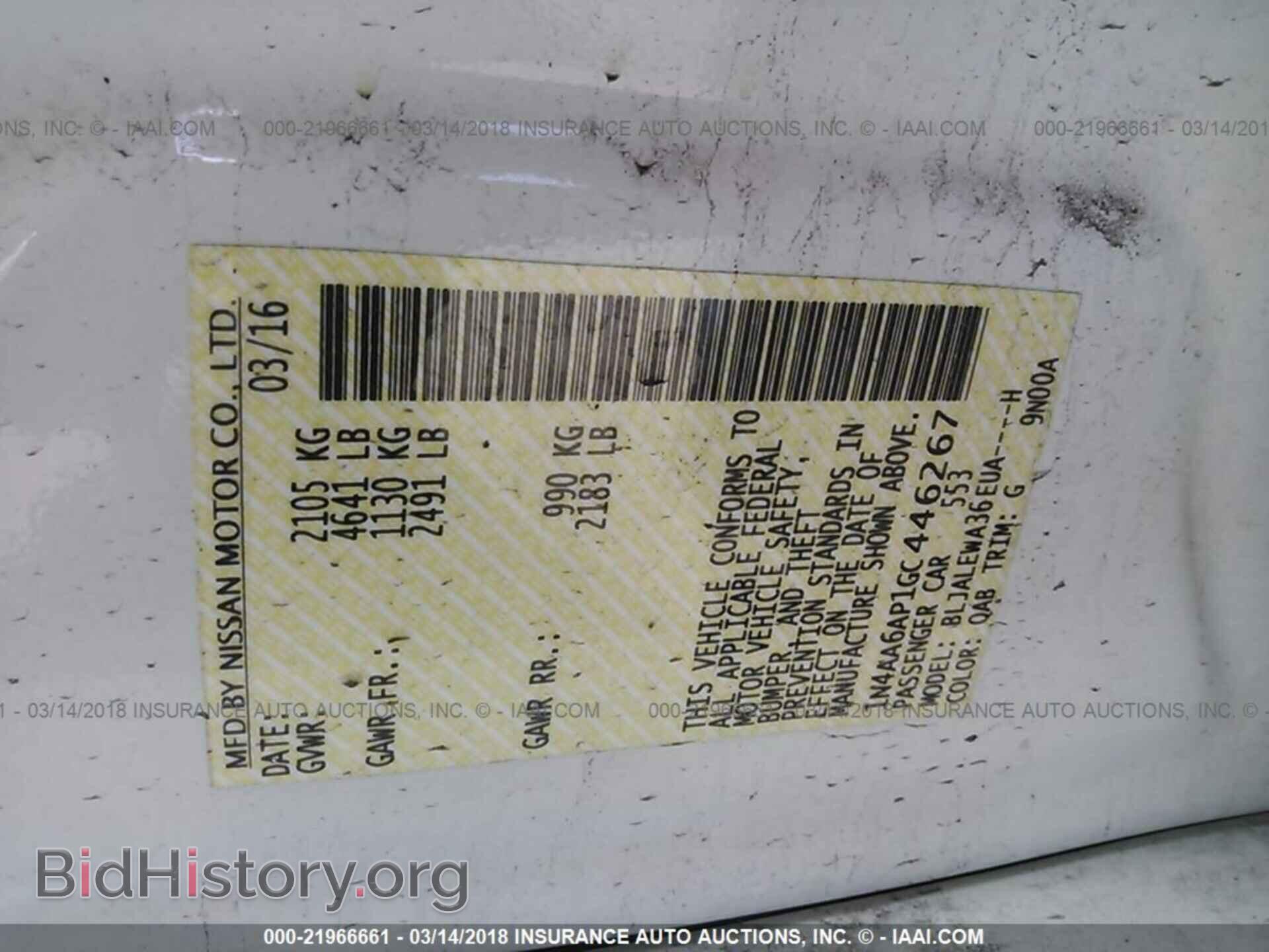 2016 Nissan Maxima - VIN: 1N4AA6AP1GC446267 - Photo 9