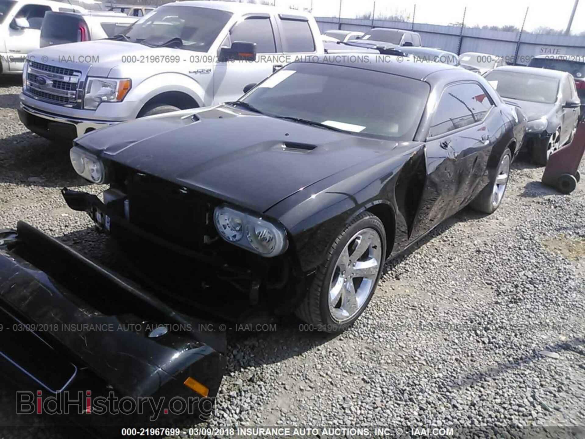 2012 Dodge Challenger - VIN: 2C3CDYAG7CH286011 - Photo 2