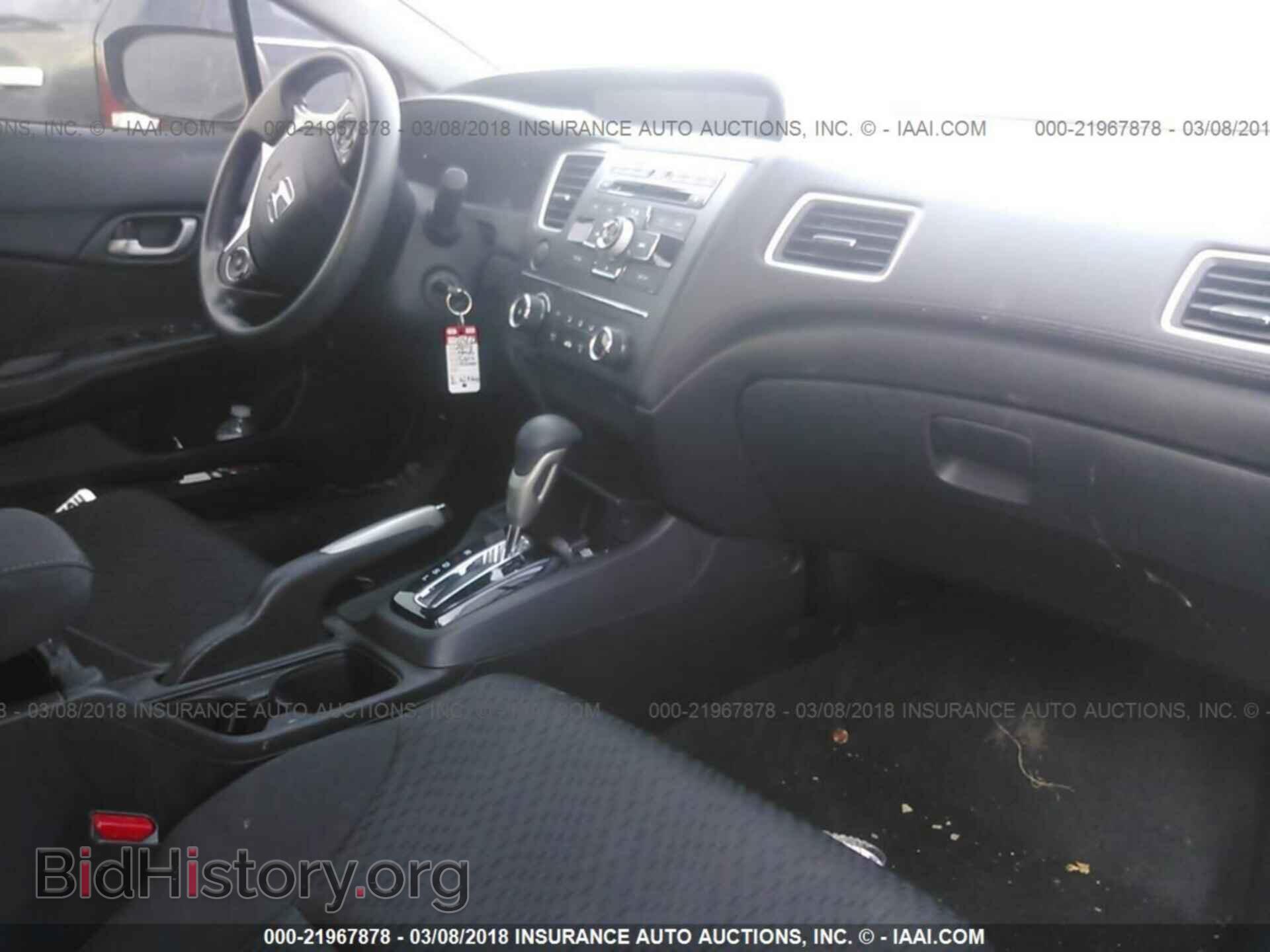 2014 Honda Civic - VIN: 19XFB2F52EE032241 - Фото 5
