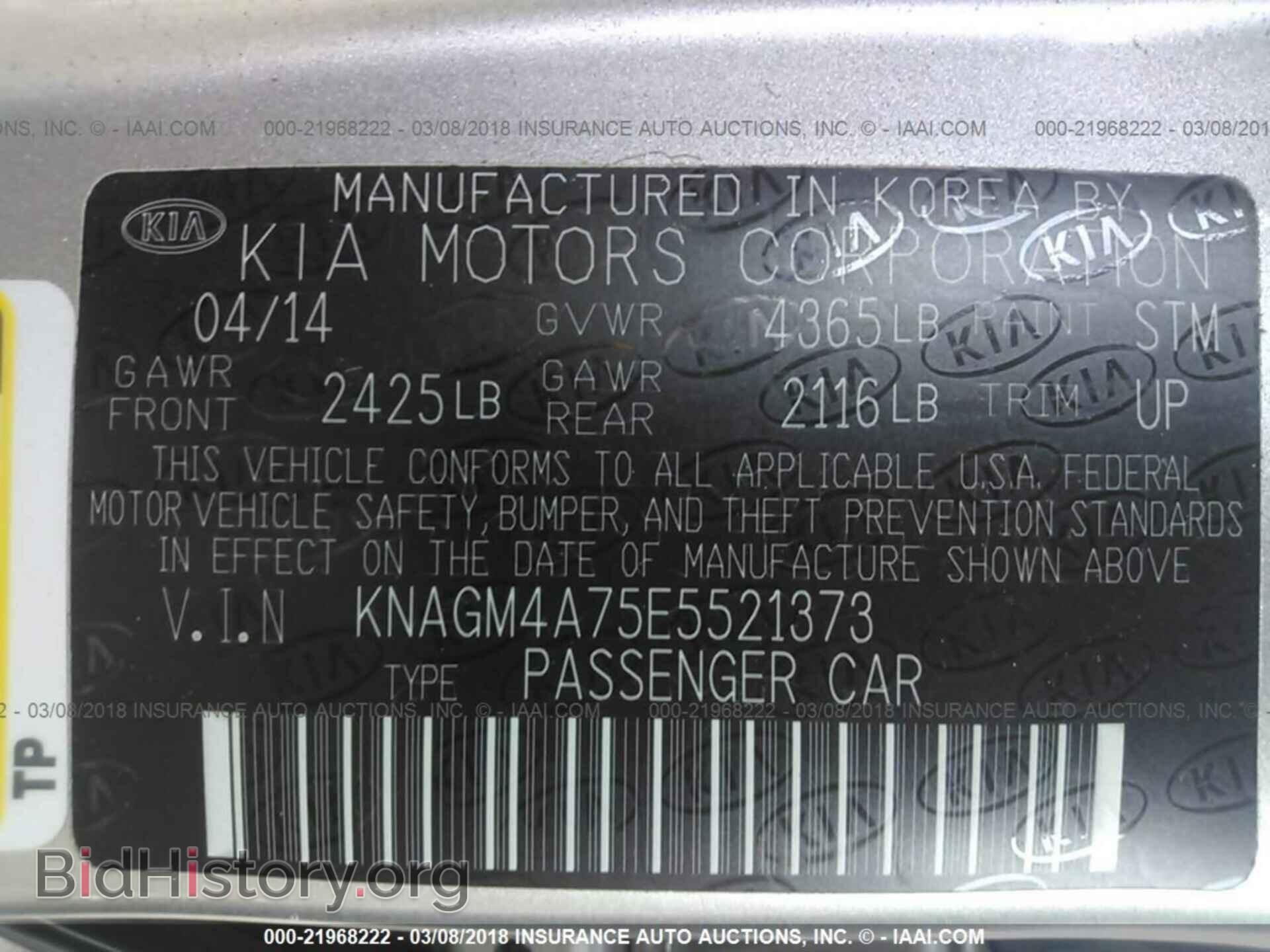 2014 Kia Optima - VIN: KNAGM4A75E5521373 - Photo 9