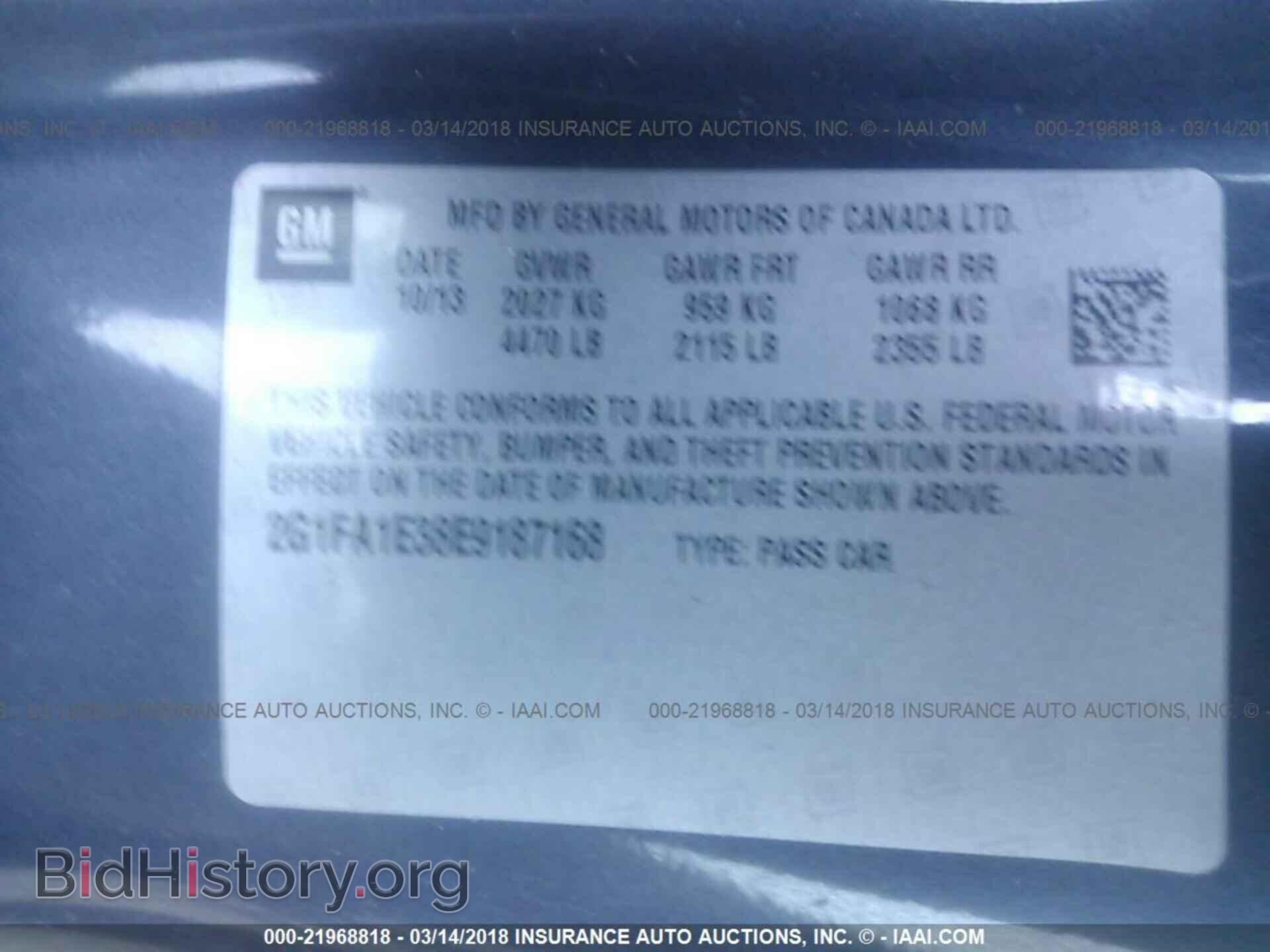 2014 Chevrolet Camaro - VIN: 2G1FA1E38E9187168 - Фото 9