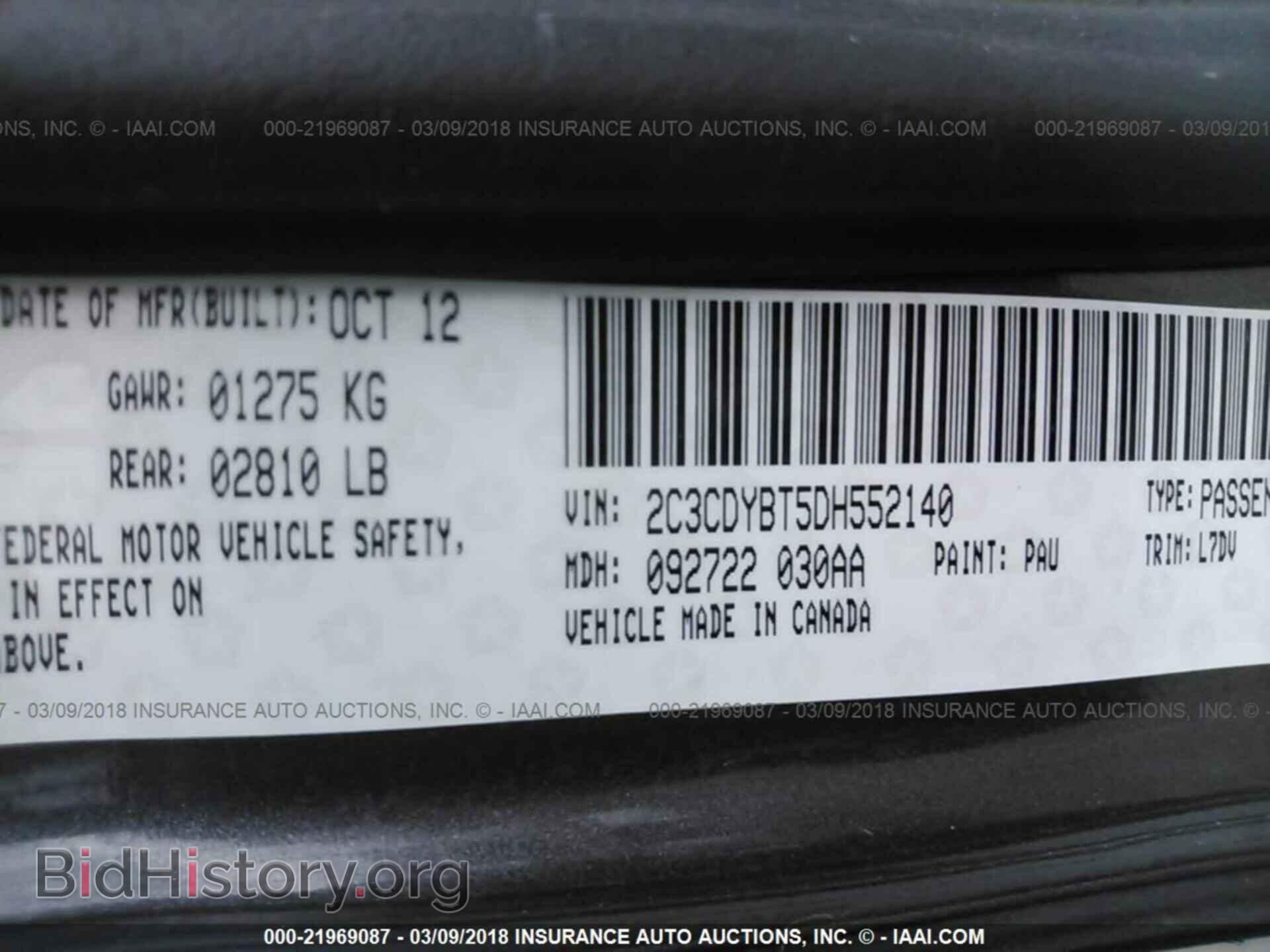 2013 Dodge Challenger - VIN: 2C3CDYBT5DH552140 - Фото 9
