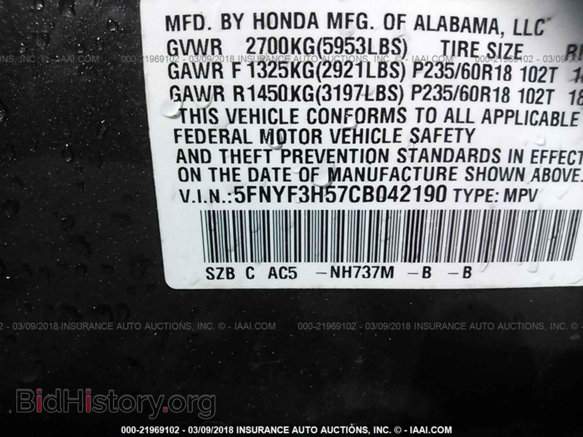 2012 Honda Pilot - VIN: 5FNYF3H57CB042190 - Фото 9