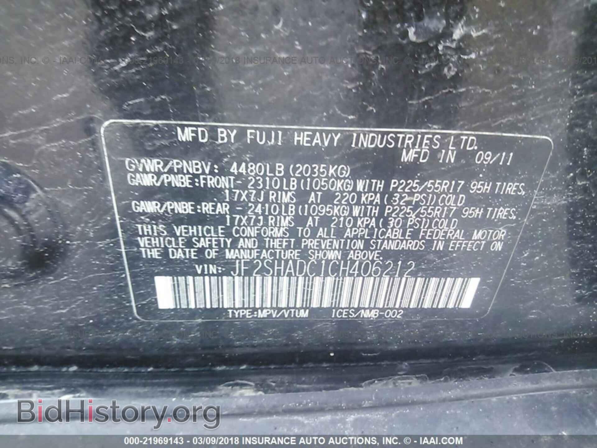 2012 Subaru Forester - VIN: JF2SHADC1CH406212 - Photo 9