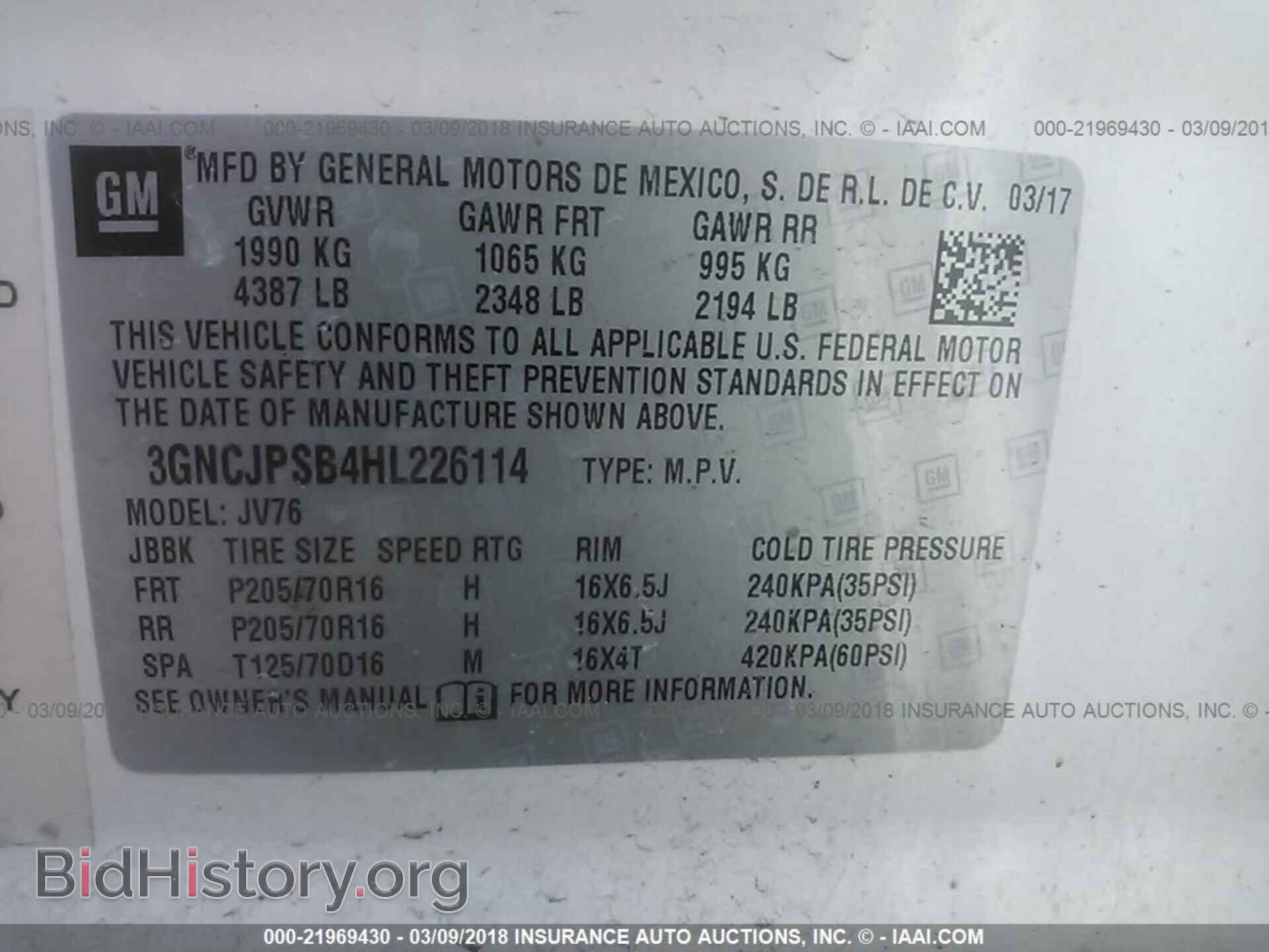 2017 Chevrolet Trax - VIN: 3GNCJPSB4HL226114 - Фото 9
