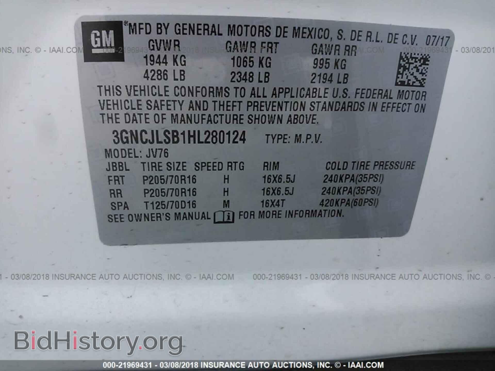 2017 Chevrolet Trax - VIN: 3GNCJLSB1HL280124 - Фото 9