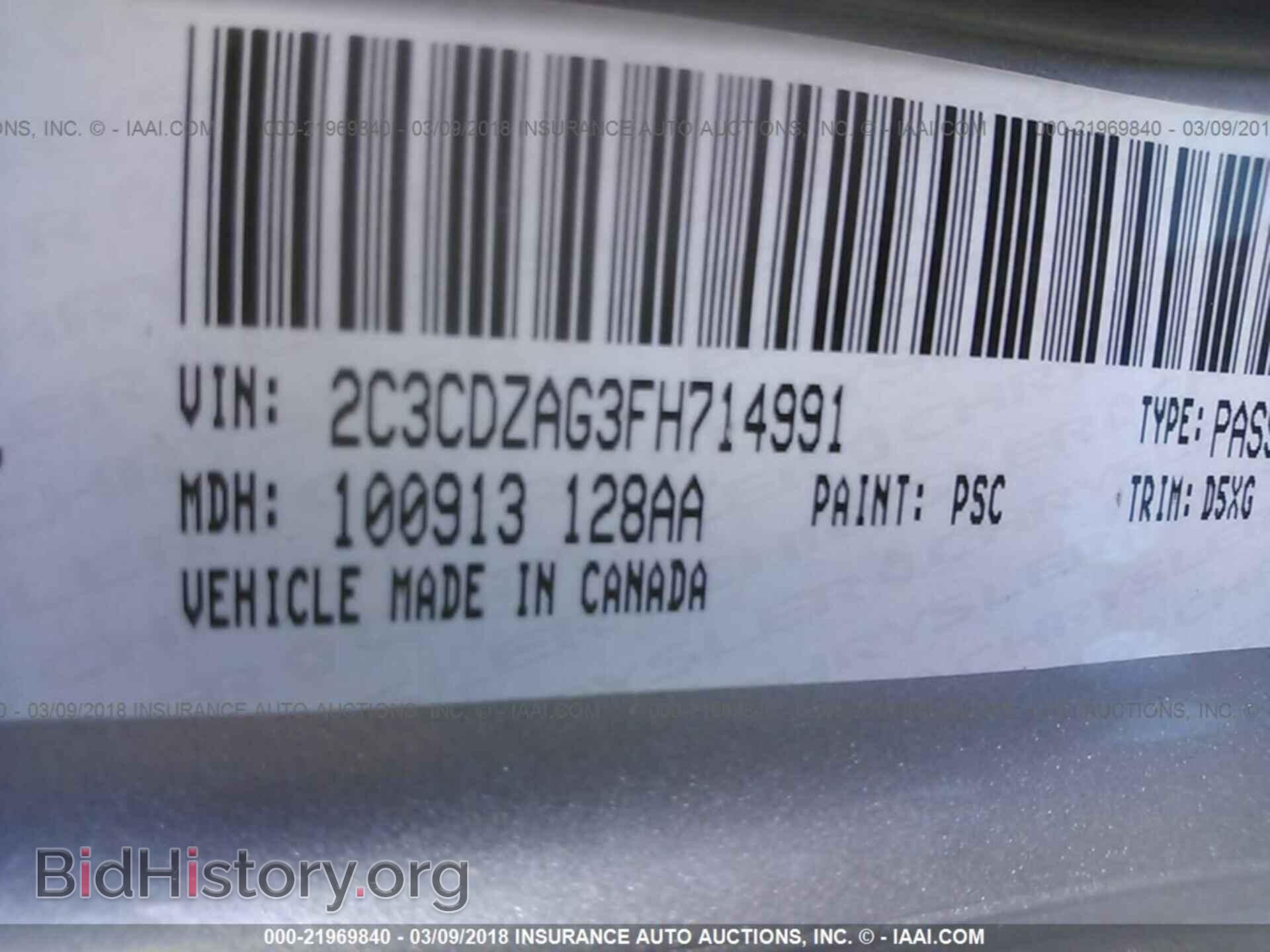 2015 Dodge Challenger - VIN: 2C3CDZAG3FH714991 - Фото 9