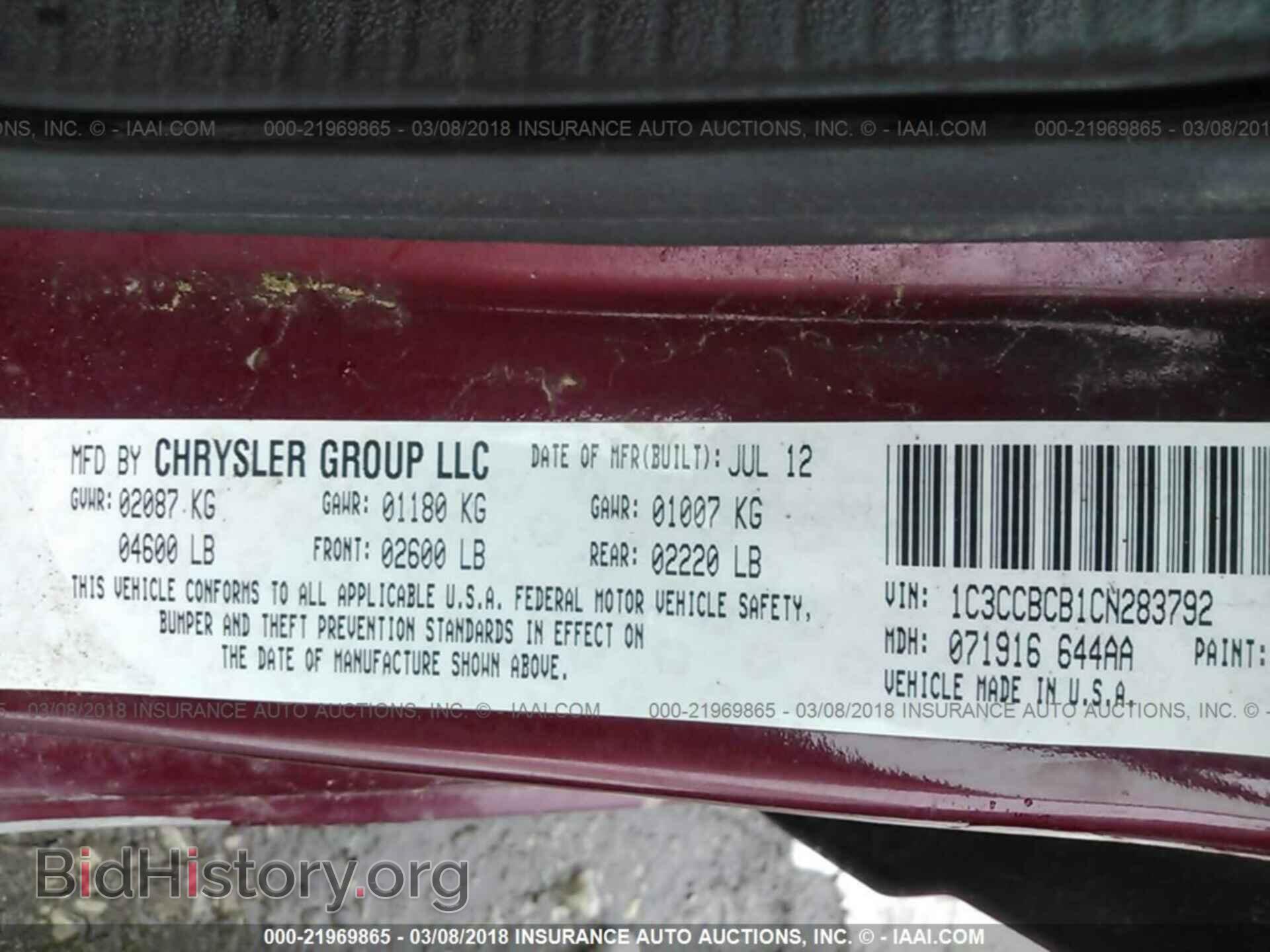 2012 Chrysler 200 - VIN: 1C3CCBCB1CN283792 - Photo 9
